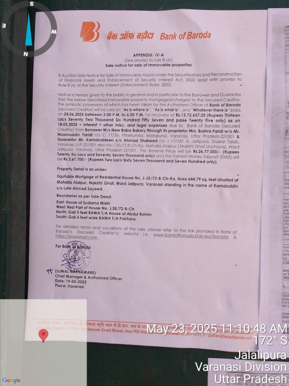 Individual House for sale in NAKKHI GHAT Suzabad — photo 3