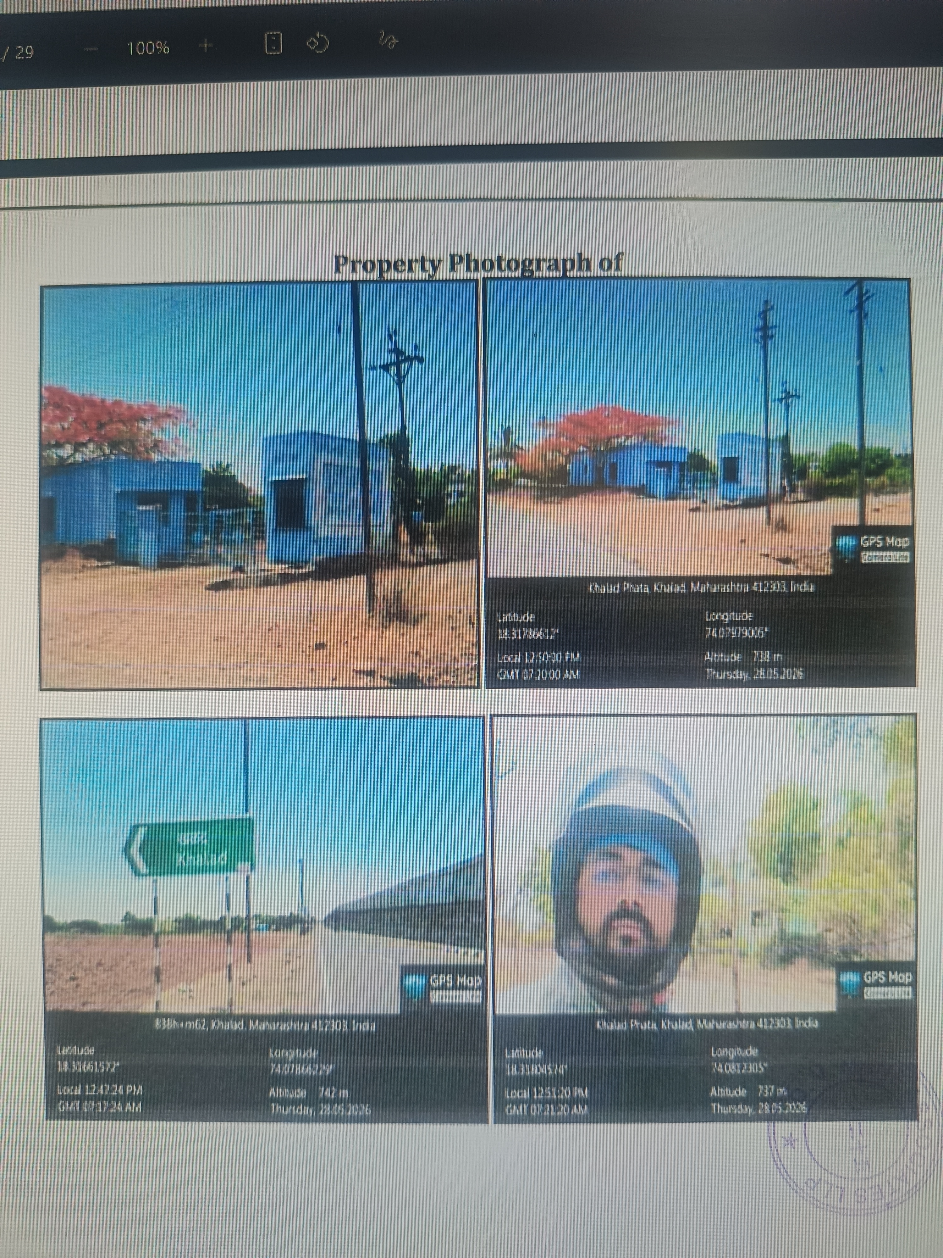 12700 square meter Plot for sale in Khalad saswad road Sasvad — photo 1