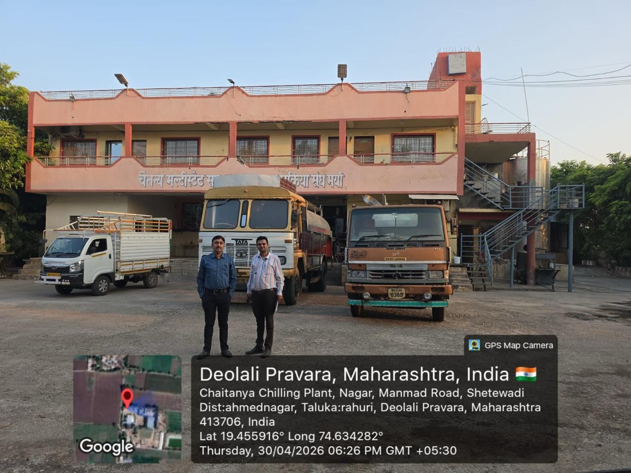 Plot for sale in Deolali Pravara — photo 1