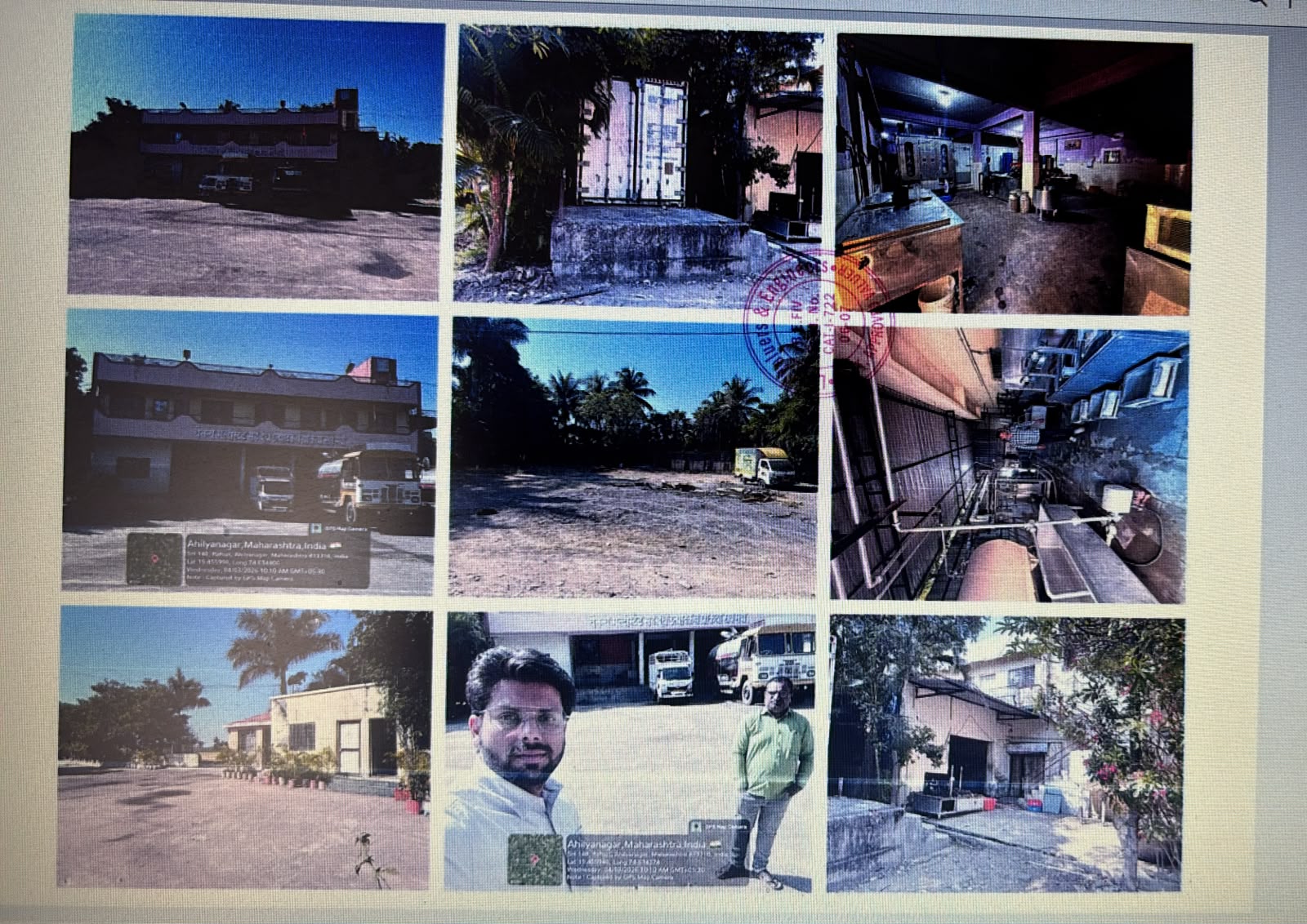 Plot for sale in Deolali Pravara — photo 4