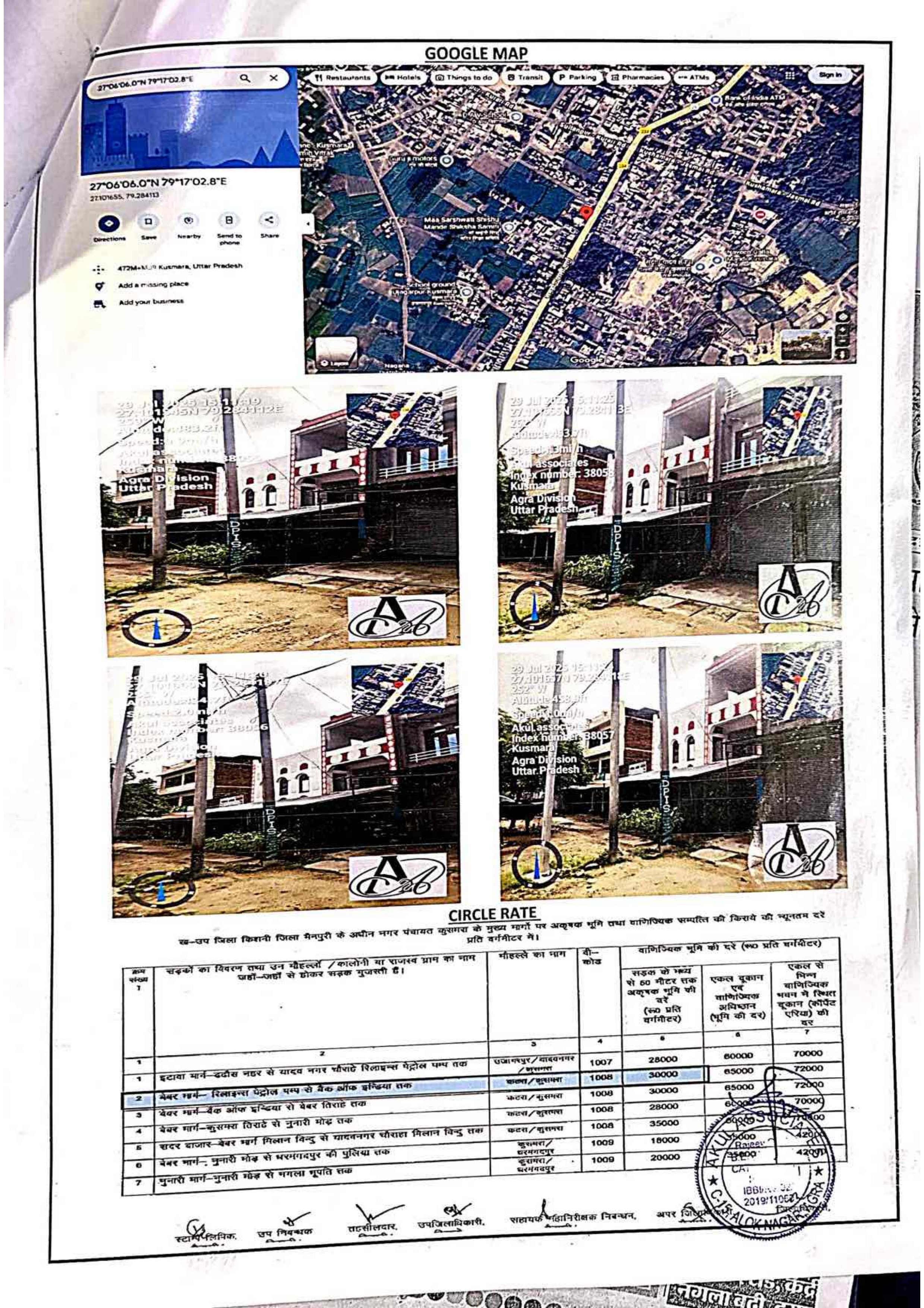 169.14 square meter Individual House for sale in Tehsil -kishni & distt-Mainpuri Kusmara — photo 1