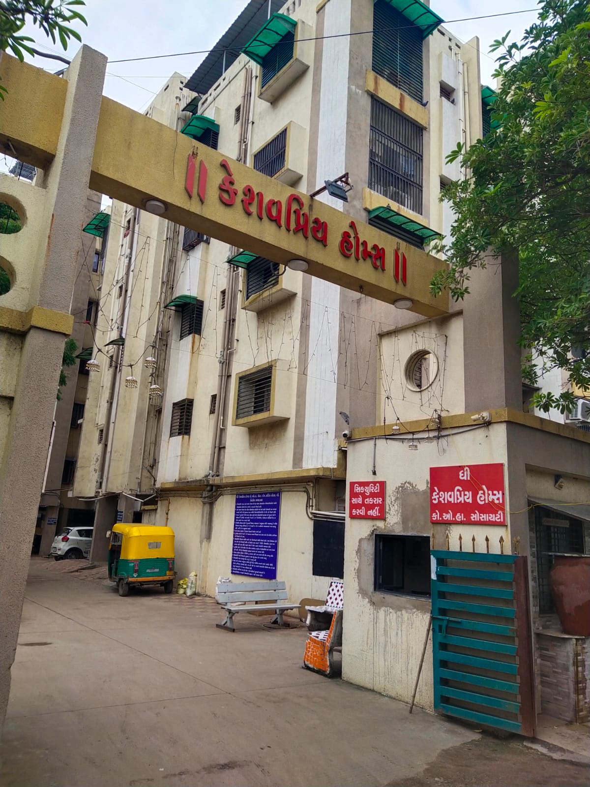 72.29 square meter Flat for sale in NIKOL Ahmedabad — photo 1