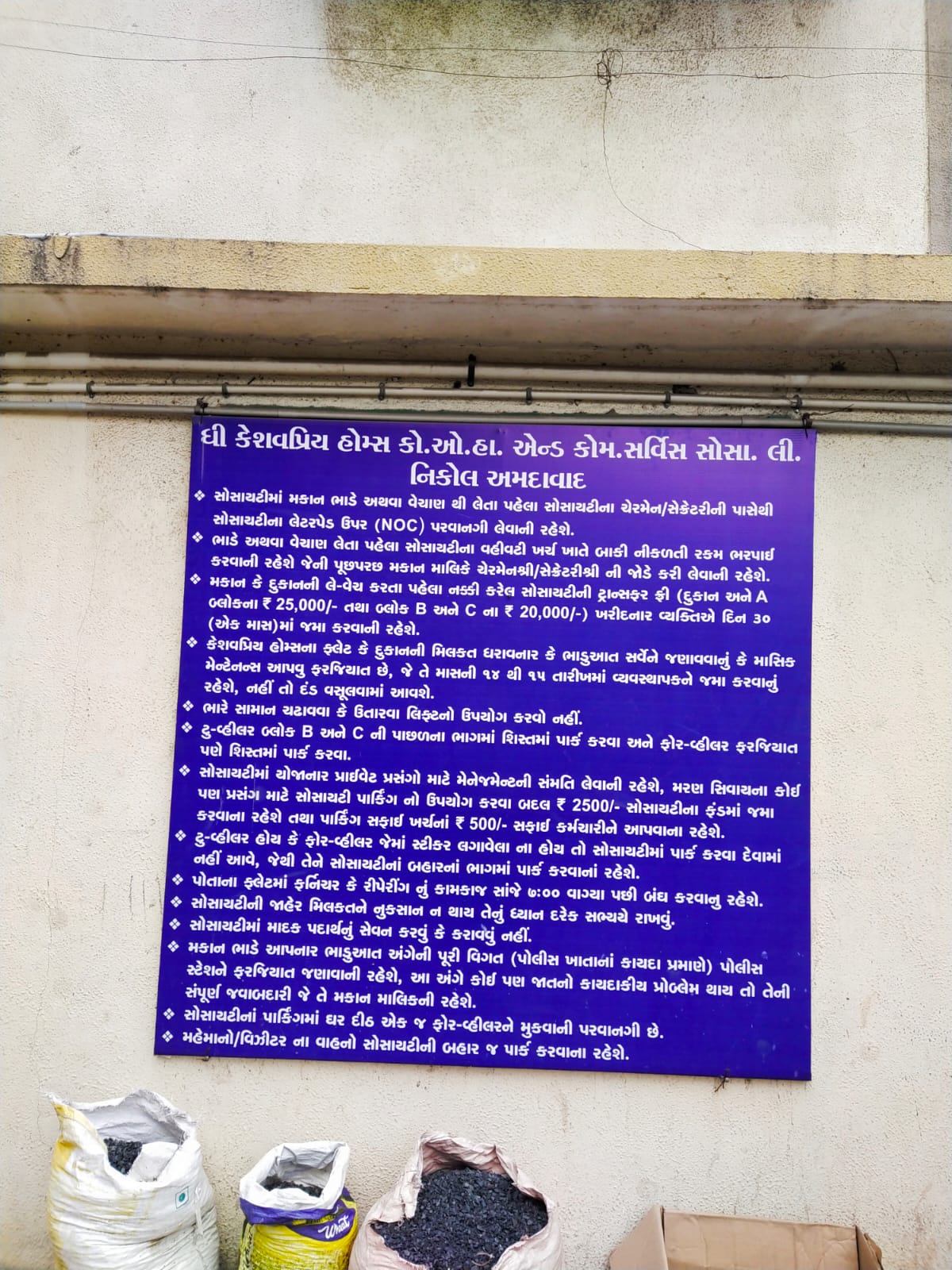 72.29 square meter Flat for sale in NIKOL Ahmedabad — photo 4