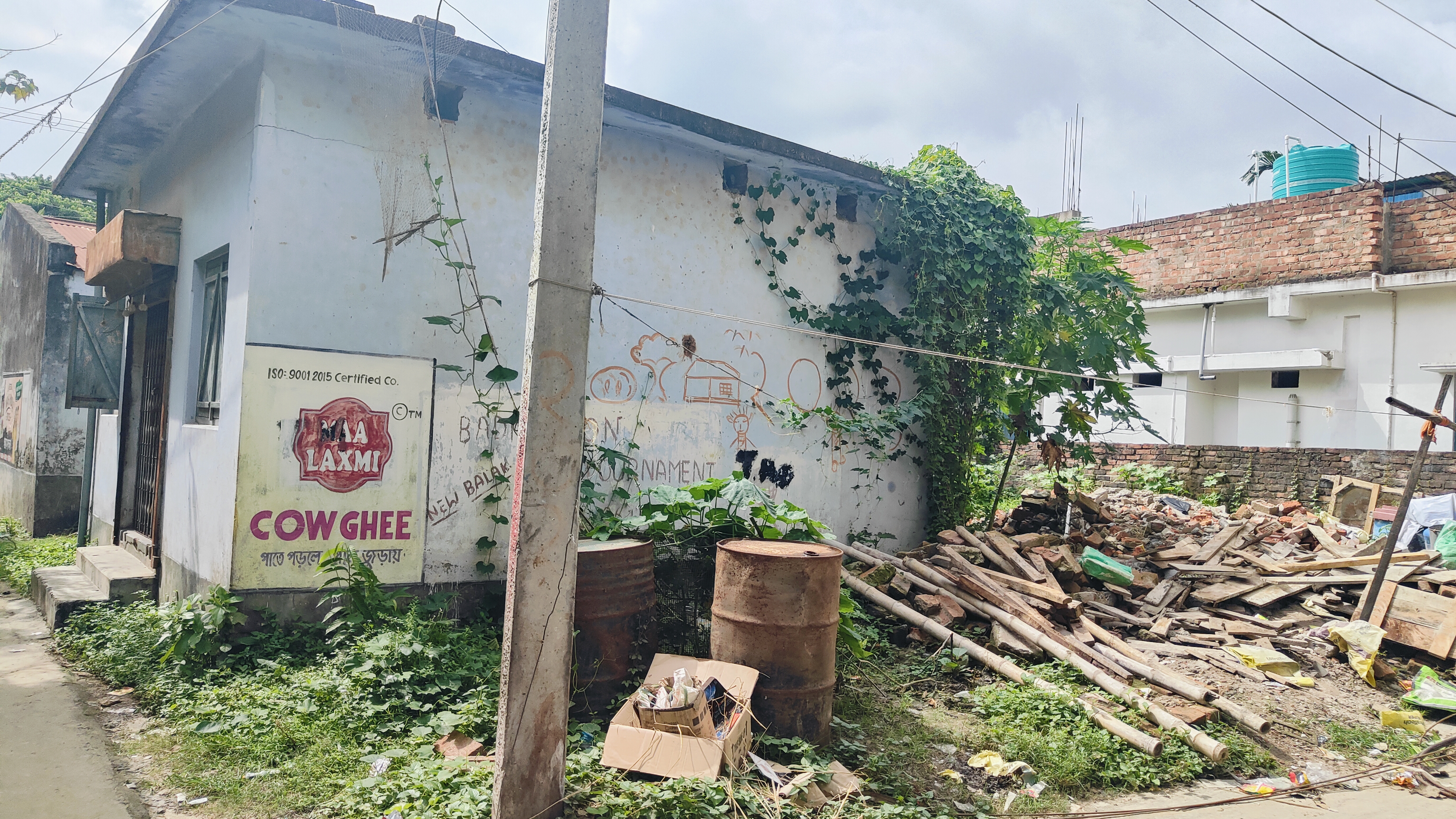 Plot for sale in Gangarampur — photo 1