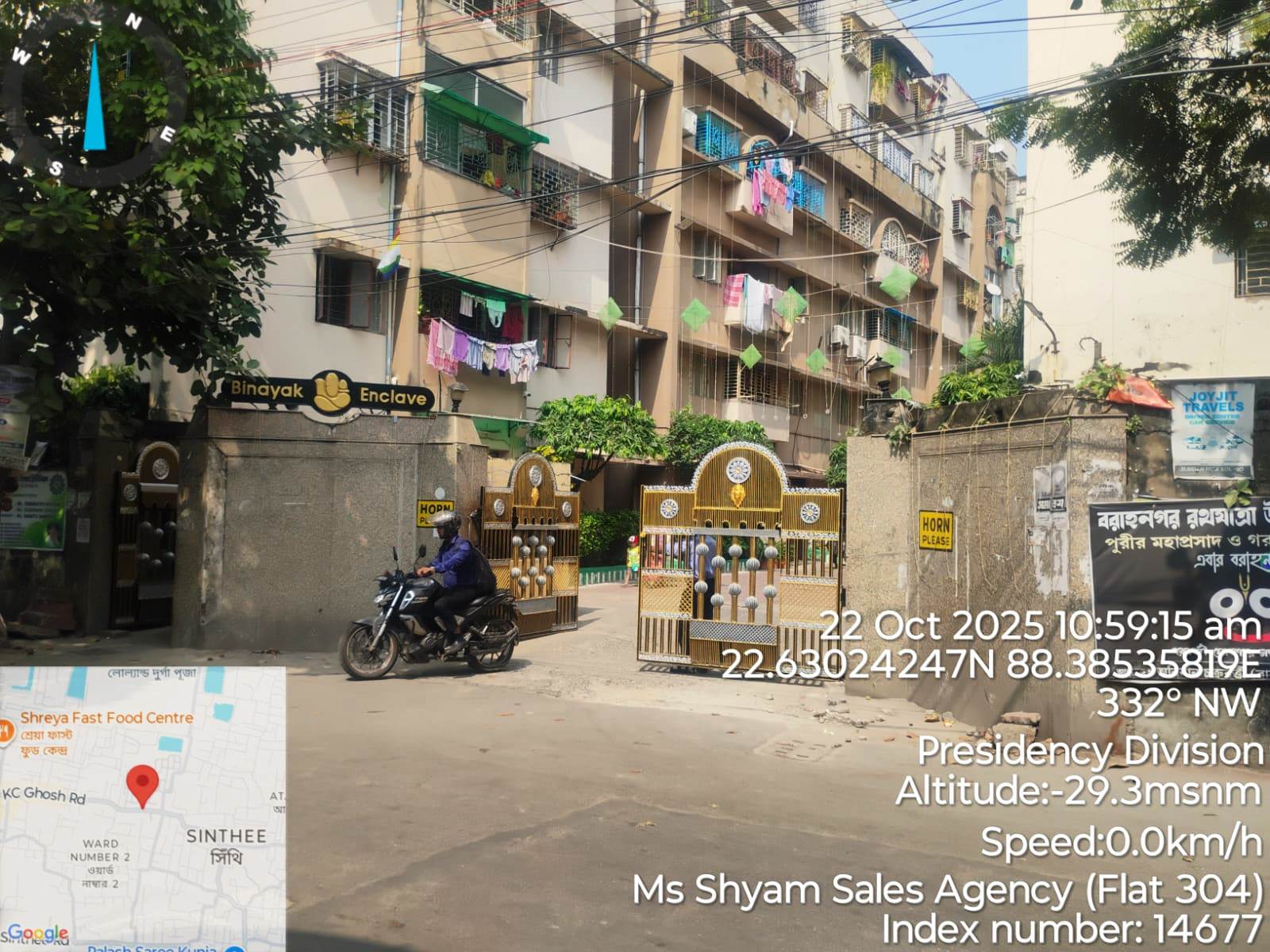 547 square feet Flat for sale in Kolkata — photo 1