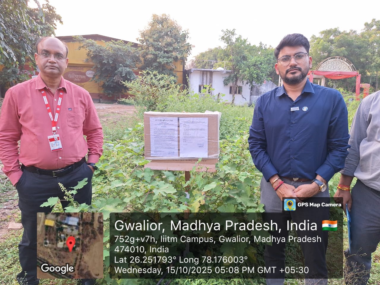 Plot for sale in Amanganj Chhatarpur — photo 1