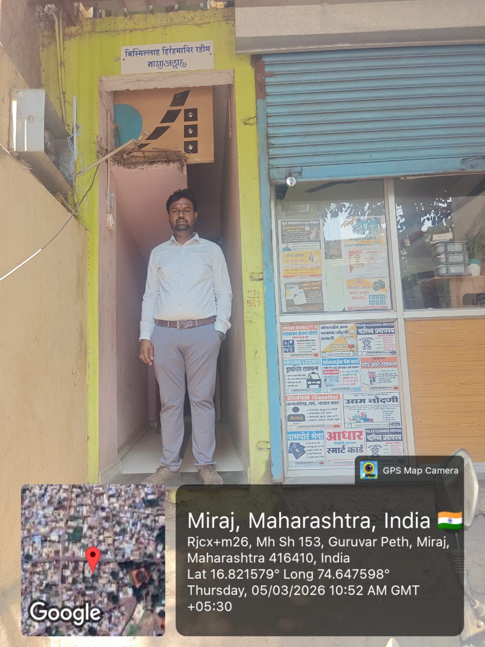 35 square meter Individual House for sale in Sangli — photo 1