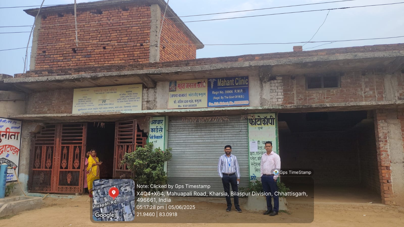 3924 square feet Individual House for sale in FAGURAM Janjgir — photo 1