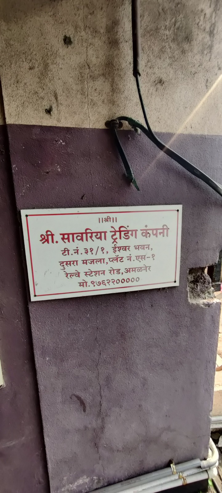 60.4 square meter Flat for sale in ISHWAR BHAVAN, Amalner — photo 11