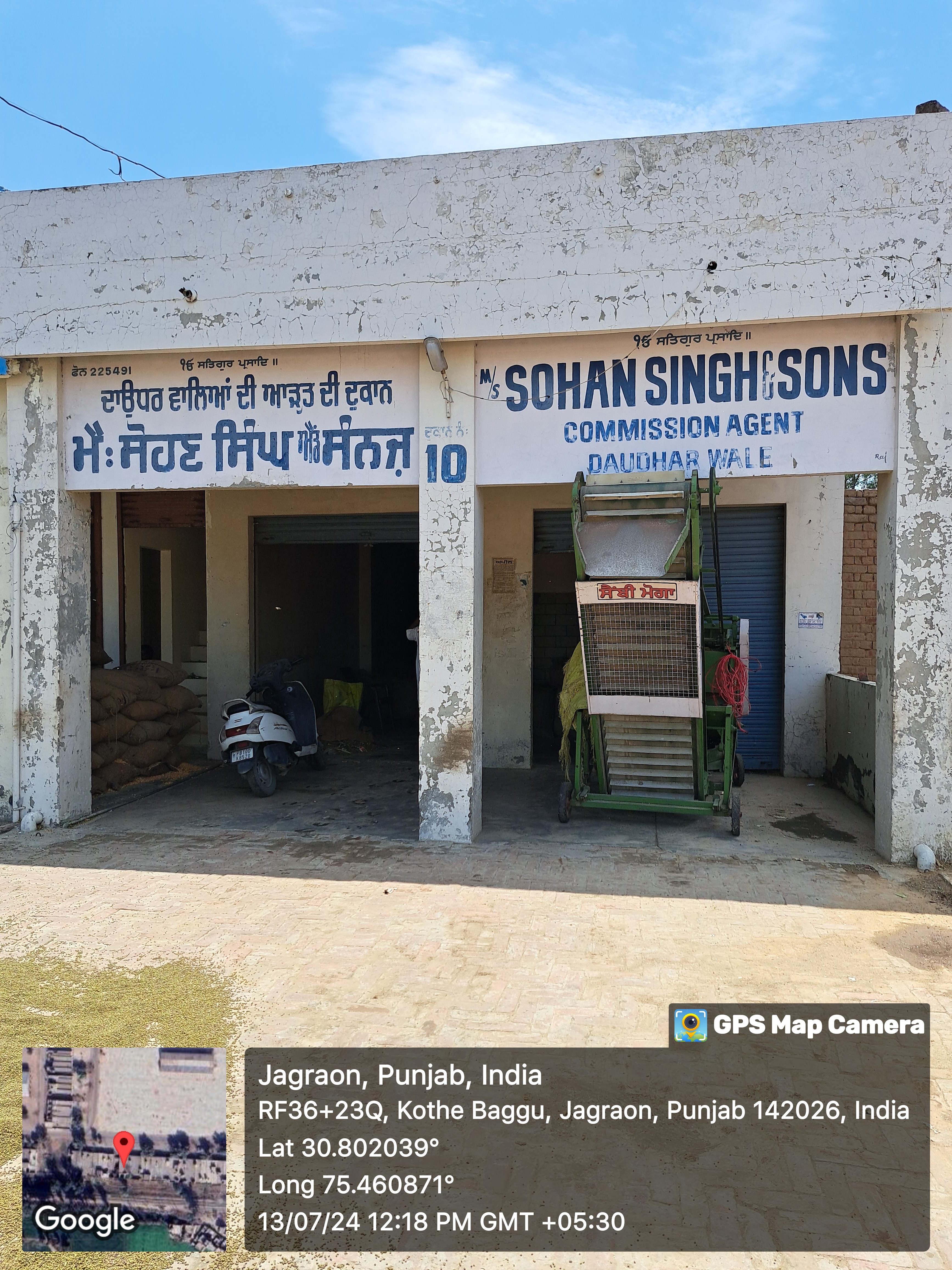 Shops for sale in Jagraon — photo 2