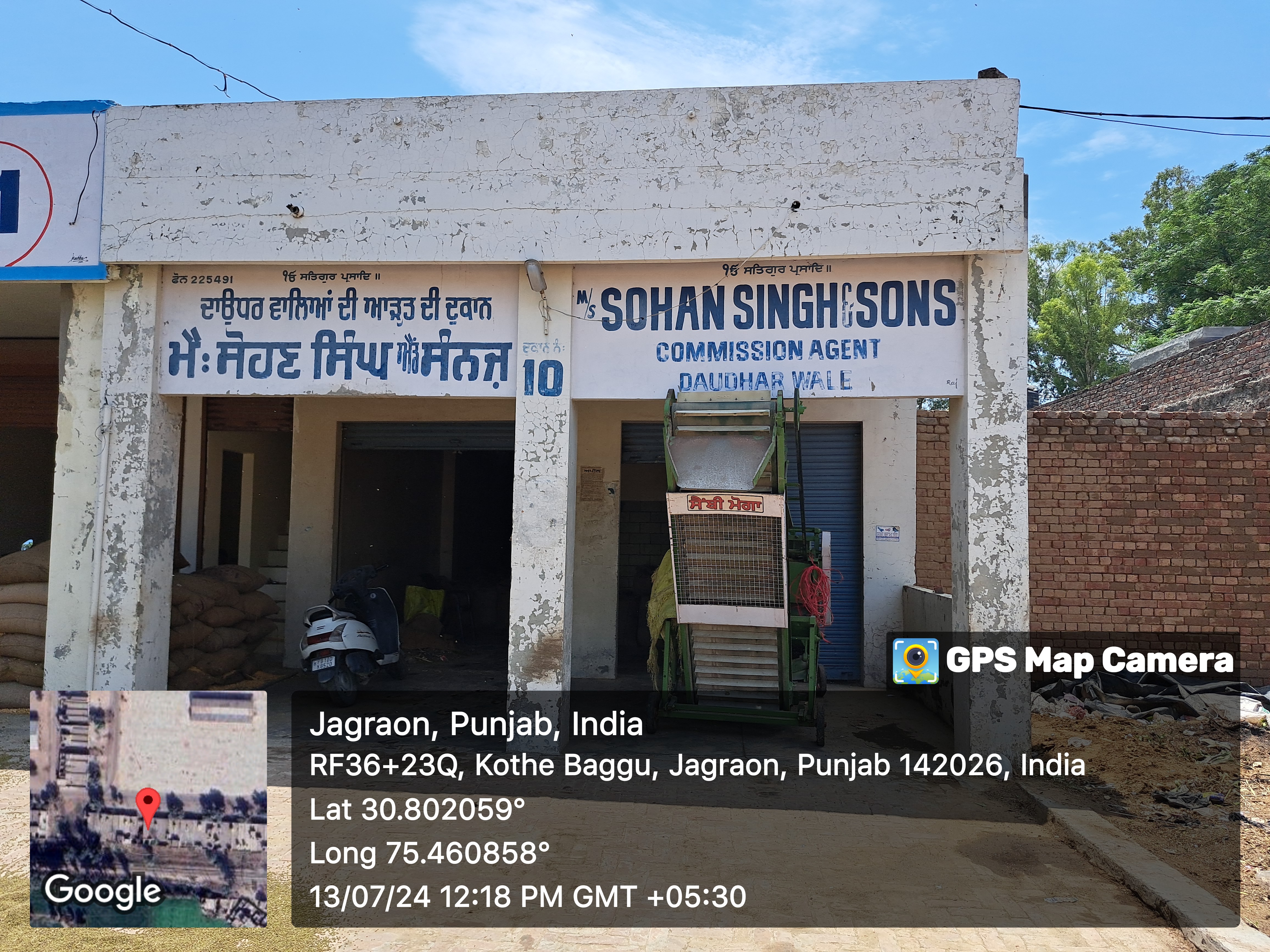 Shops for sale in Jagraon — photo 1