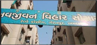 44.91 square meter Flat for sale in Geratpur,Ahmedabad Nandej — photo 1
