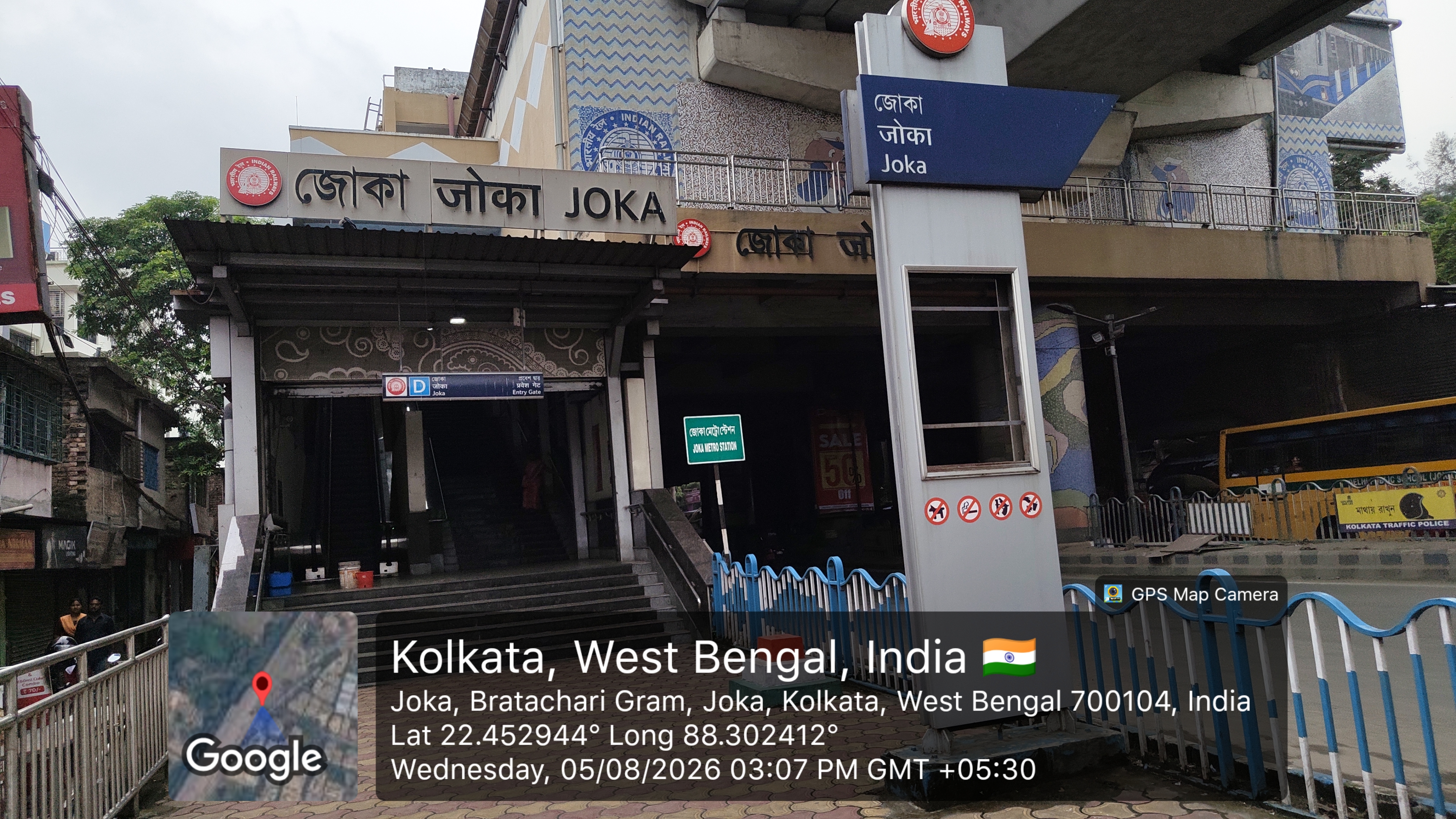 1690 square feet Flat for sale in DIAMOND PARK JOKA Kolkata — photo 23