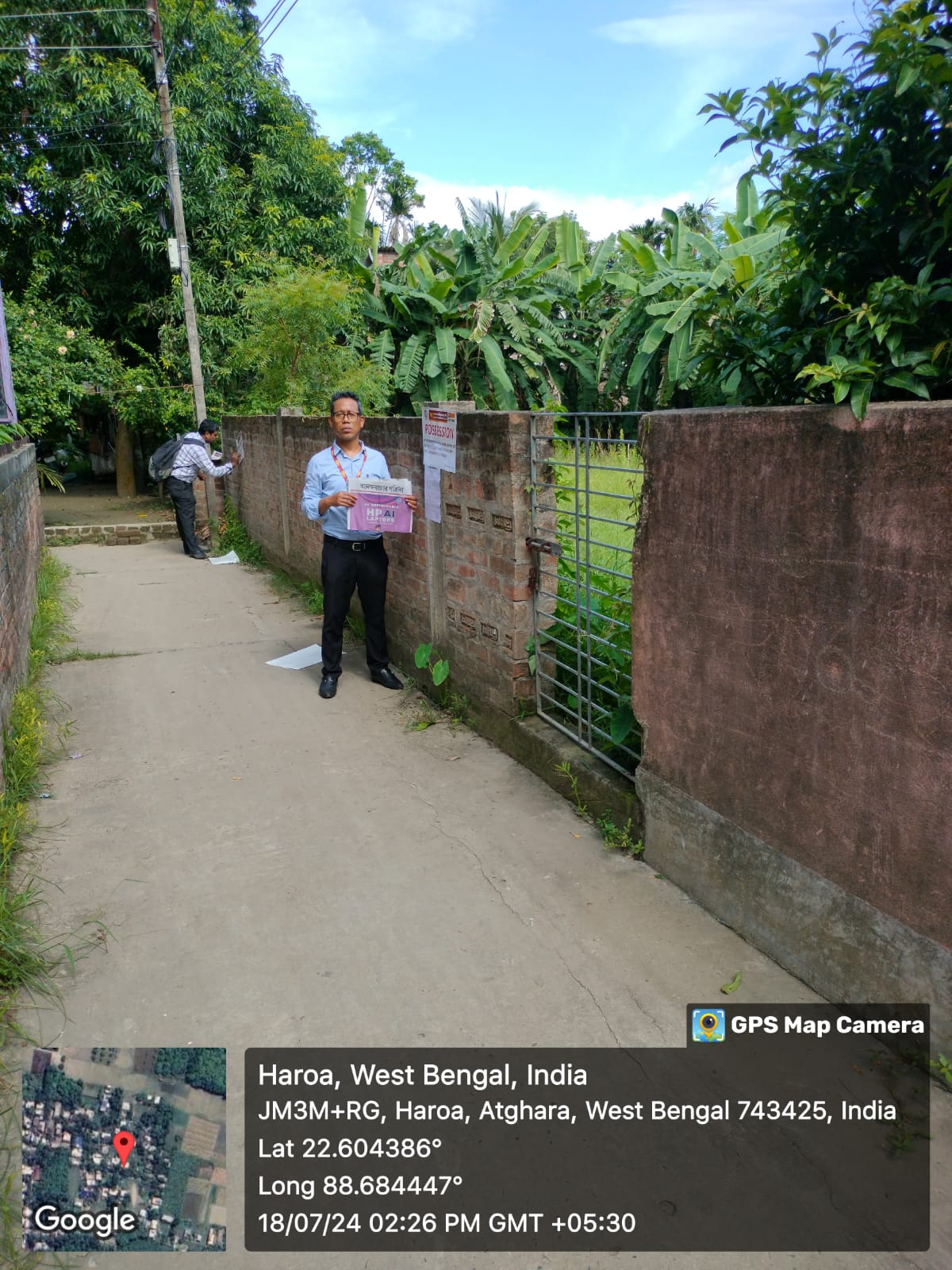 Plot for sale in Haroa Minakhan — photo 1
