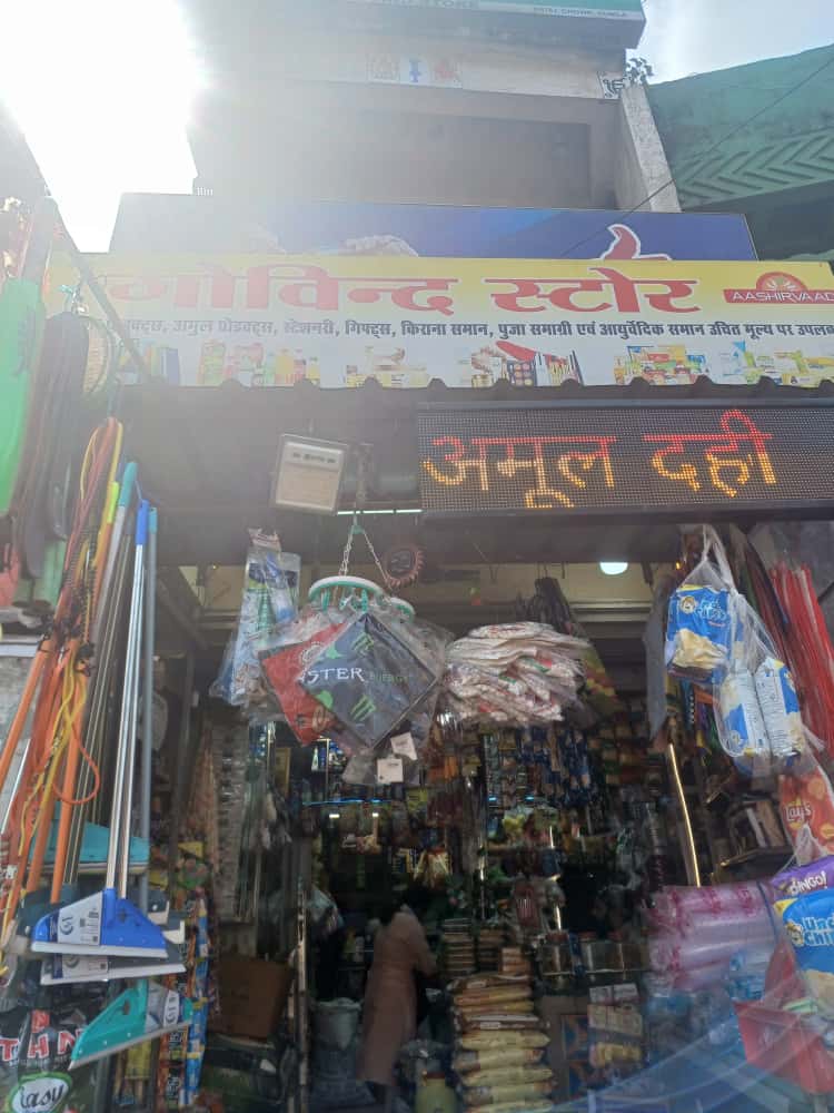 800 square feet Shops for sale in Gumla Gumla — photo 1
