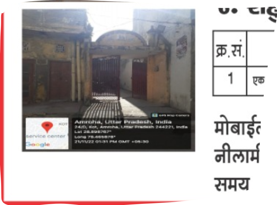 Individual House for sale in Amroha — photo 1