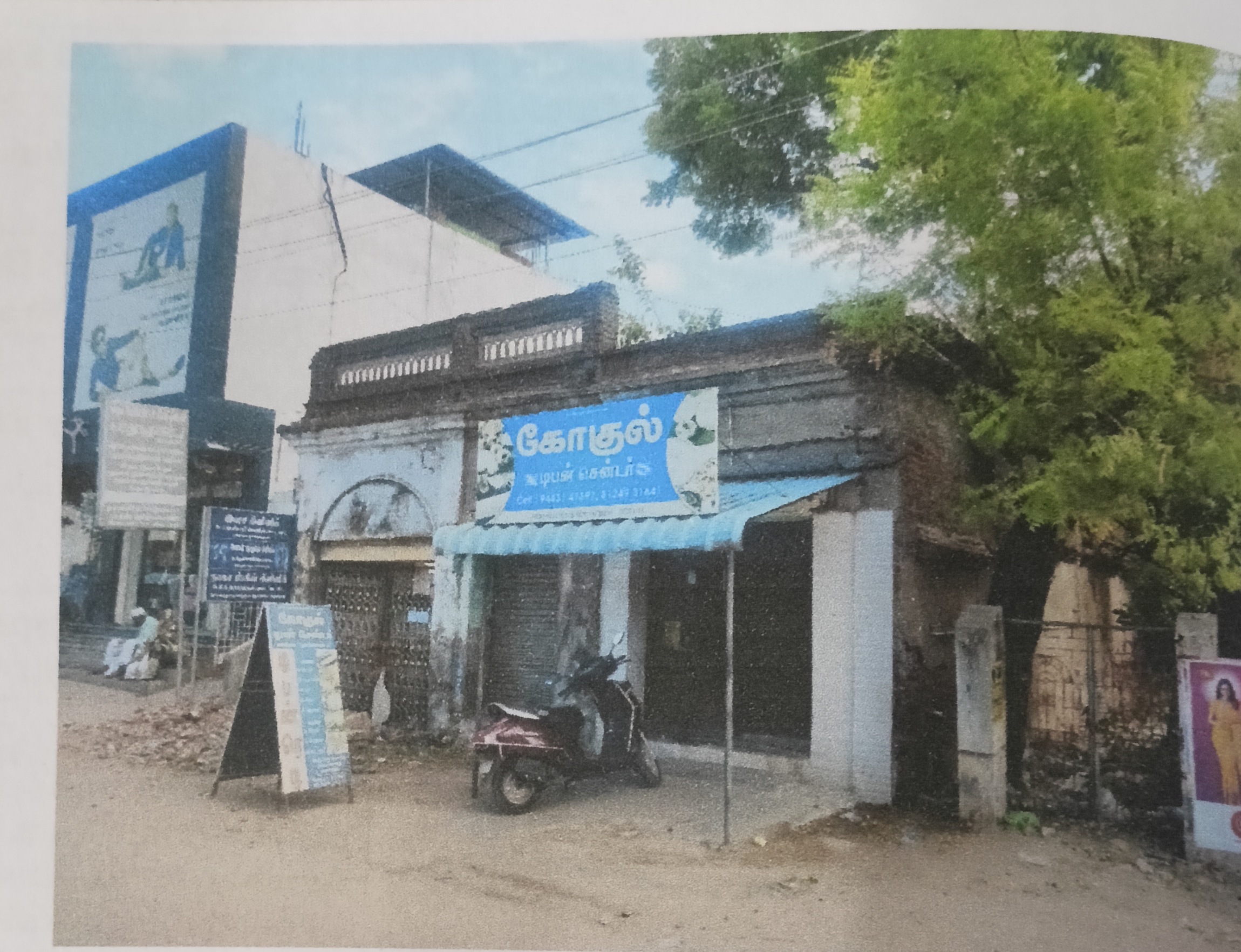 Shops for sale in Agraharam Street, Nochivayal Road, Ramanathapuram Ramanathapuram — photo 1