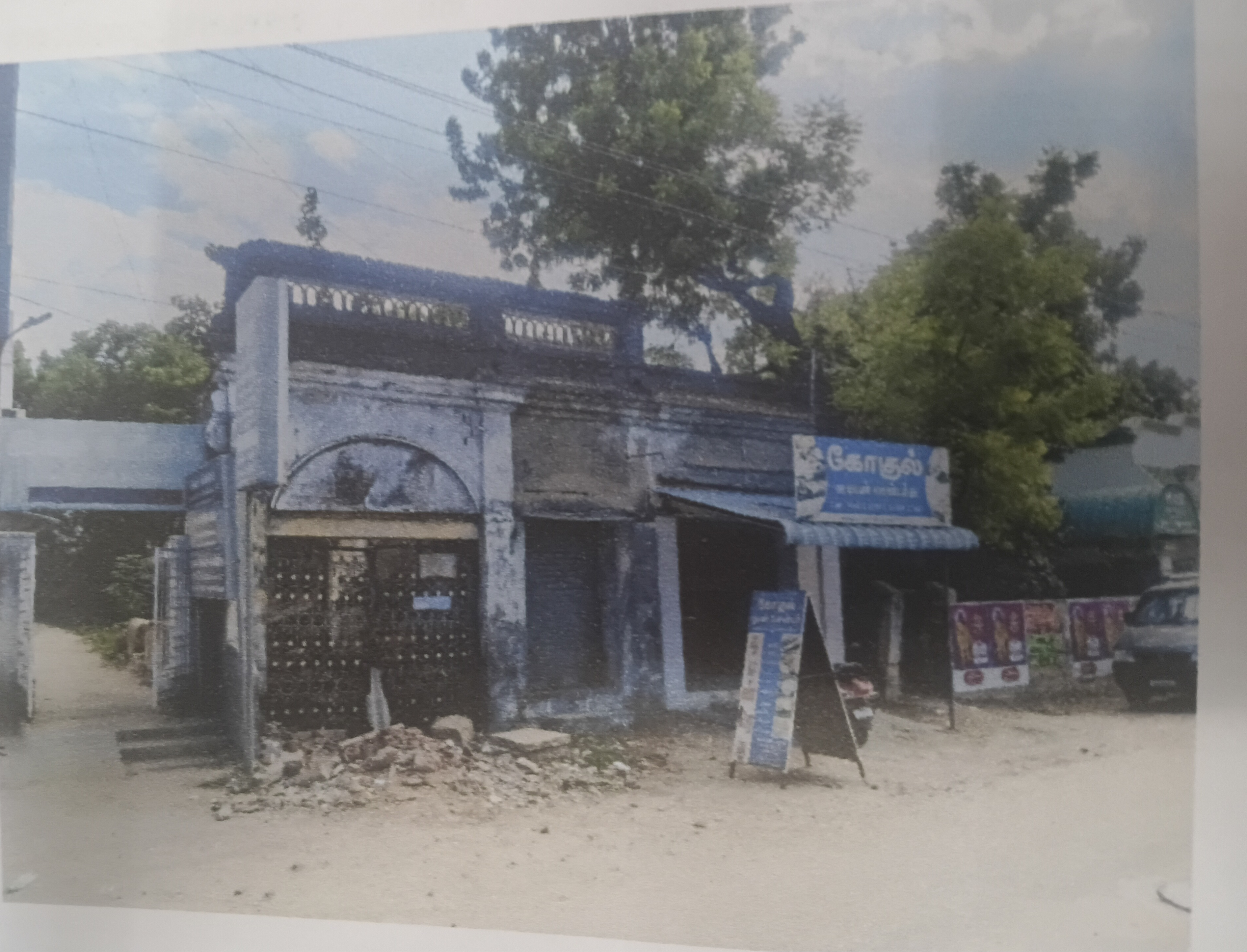 Shops for sale in Agraharam Street, Nochivayal Road, Ramanathapuram Ramanathapuram — photo 3