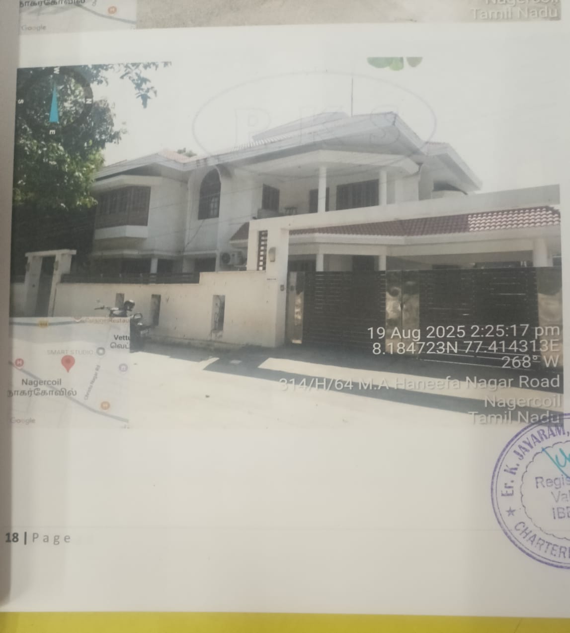 Individual House for sale in Nagercoil — photo 1