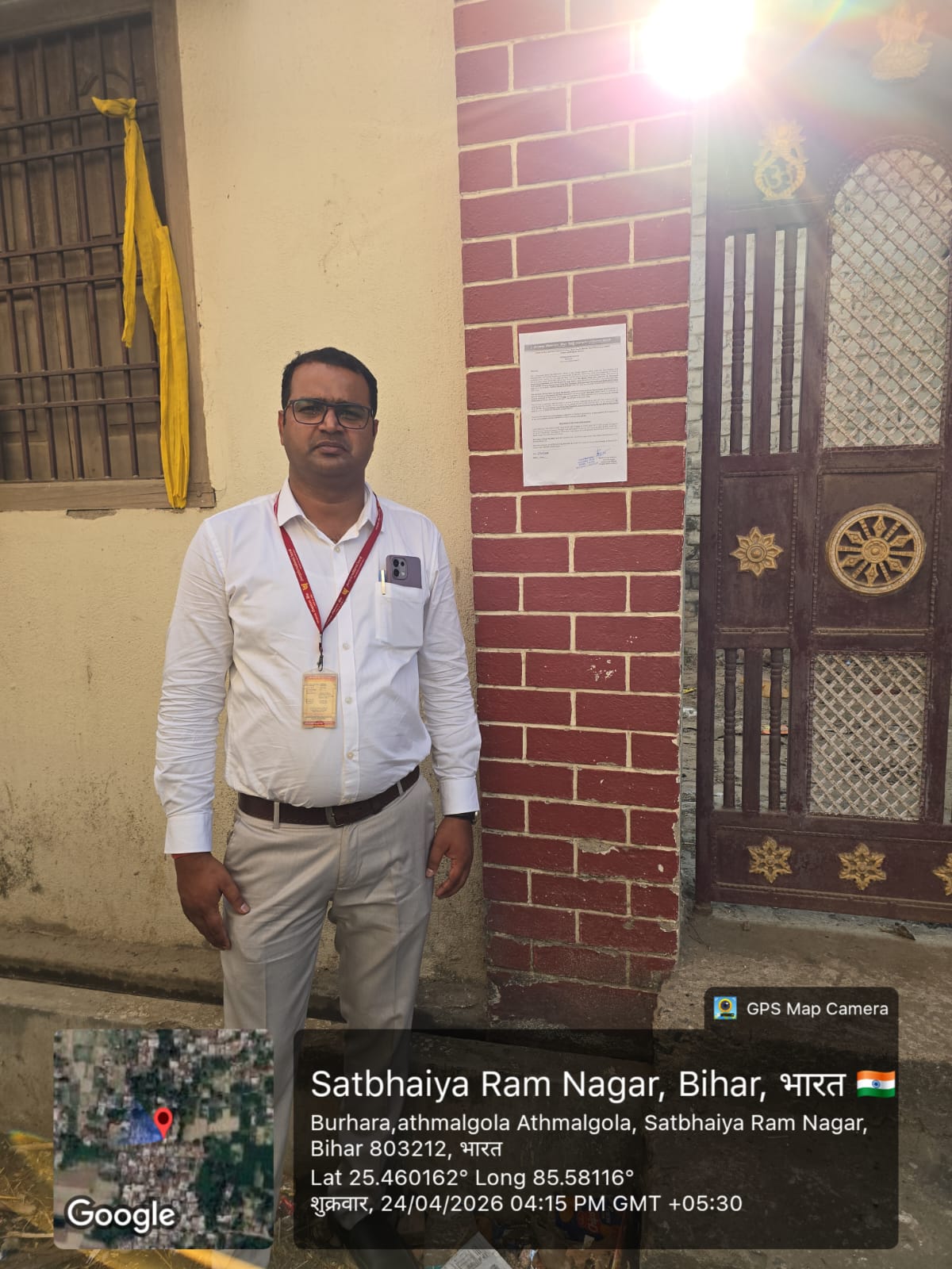 540 square feet Individual House for sale in SATBHAIYA NAGAR ATHMALGOLA BARH  NTPC Barh Township — photo 2