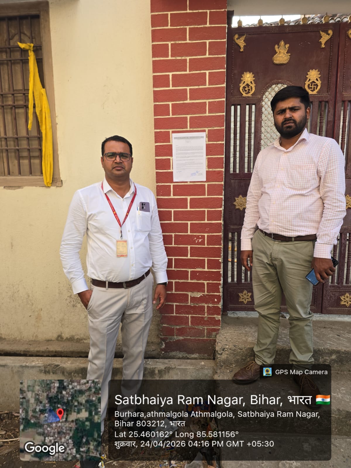 540 square feet Individual House for sale in SATBHAIYA NAGAR ATHMALGOLA BARH  NTPC Barh Township — photo 3