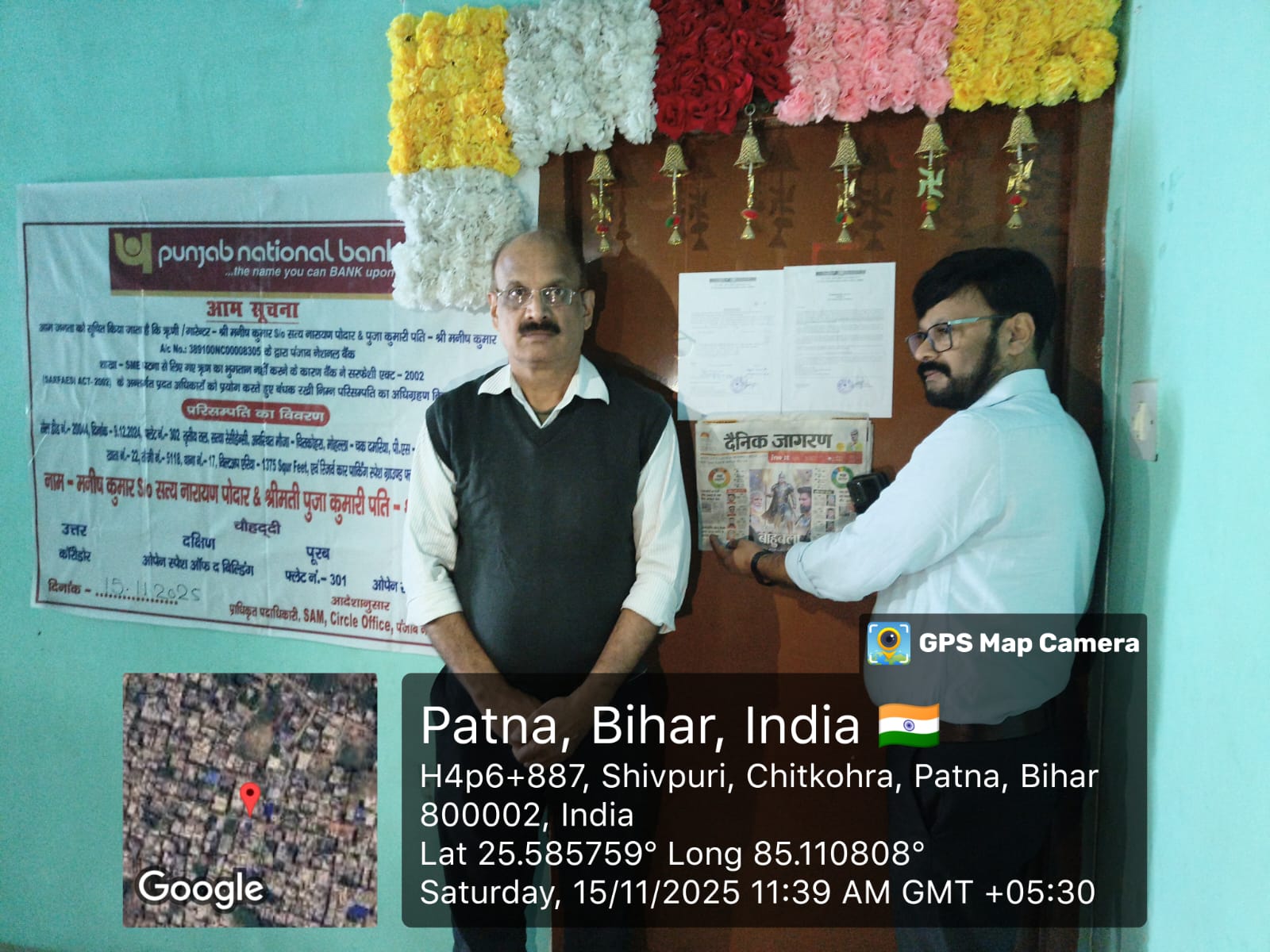 1375 square feet Flat for sale in Patna — photo 2
