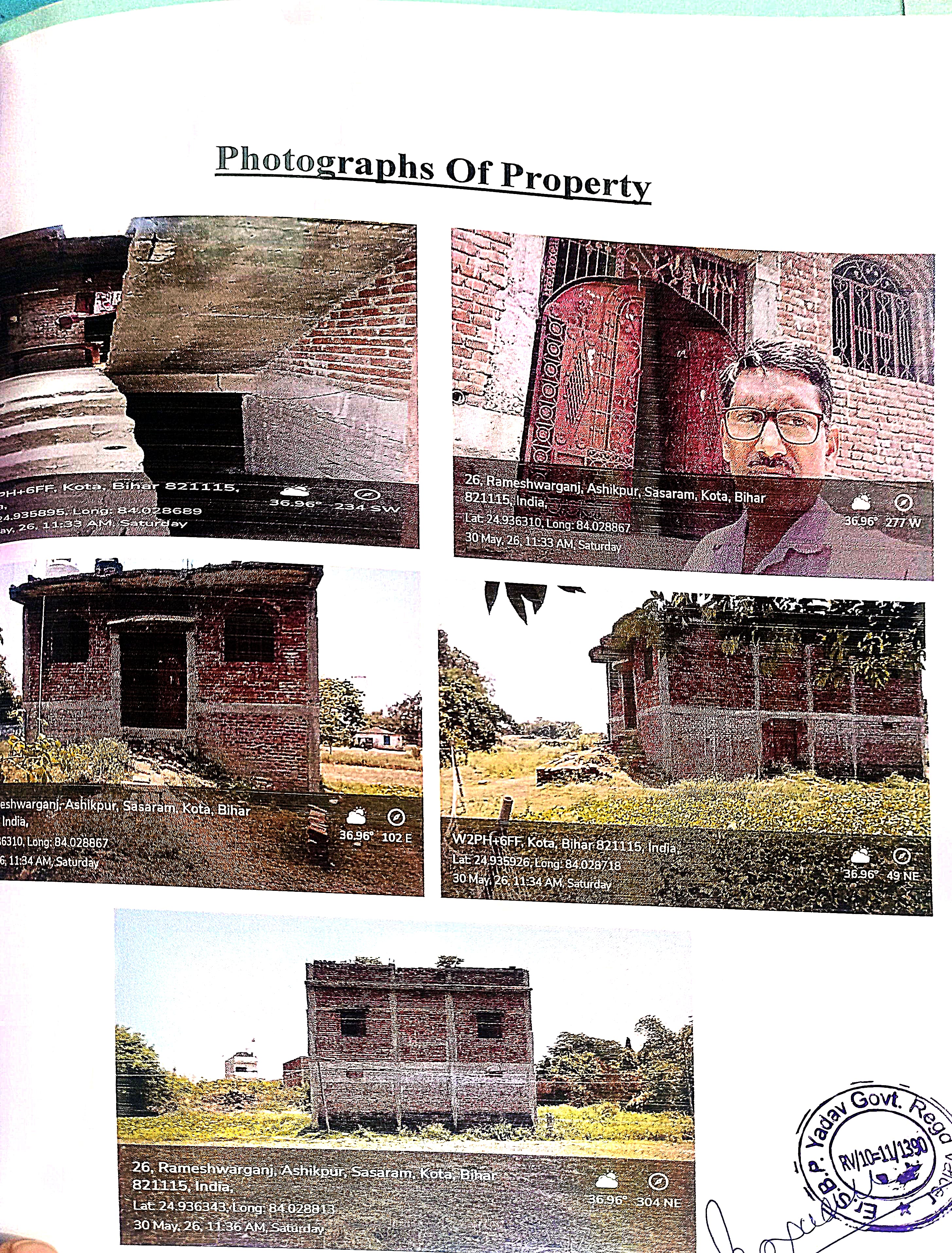 Individual House for sale in Sasaram — photo 1