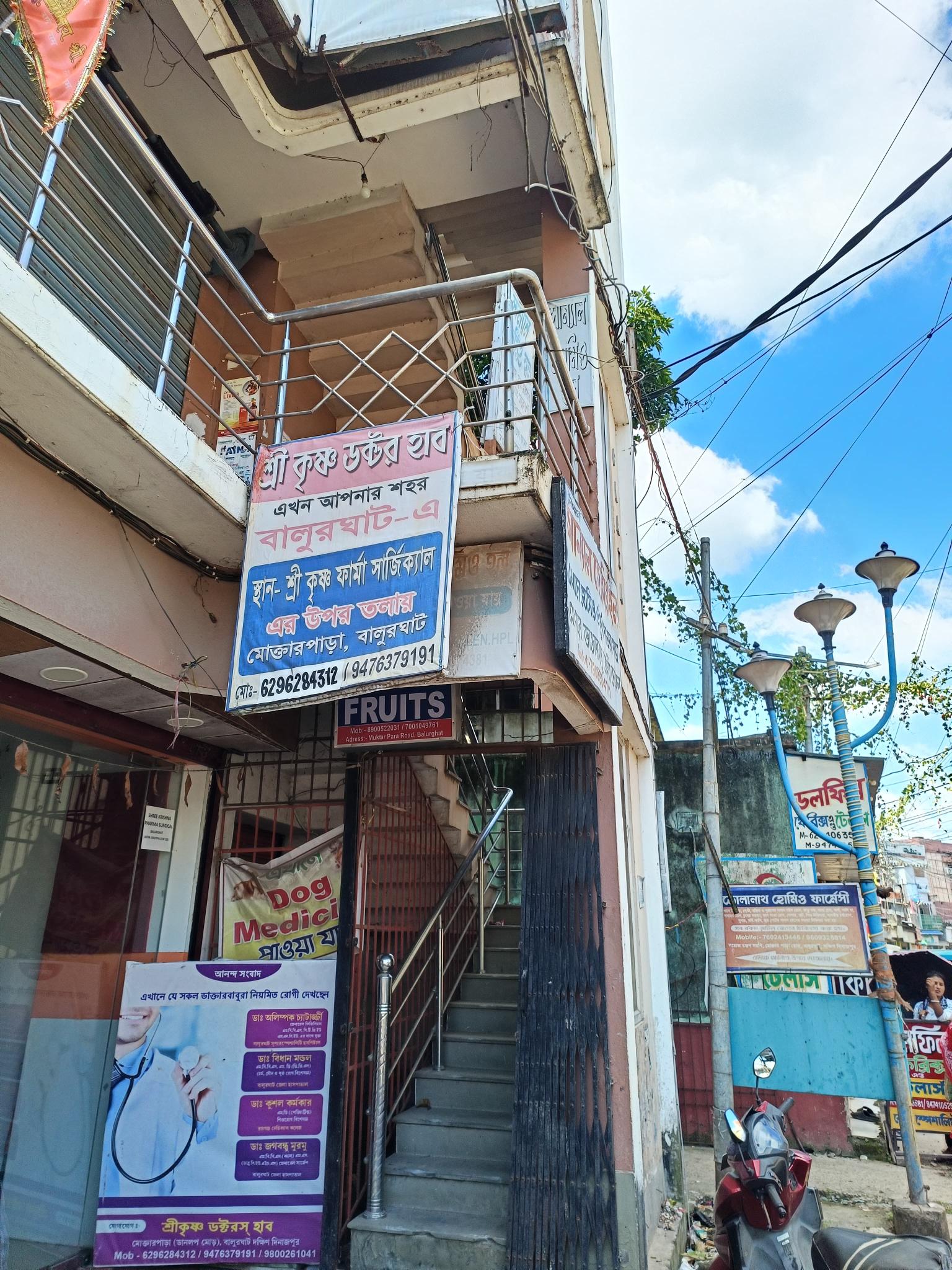 Individual House for sale in Balurghat — photo 2