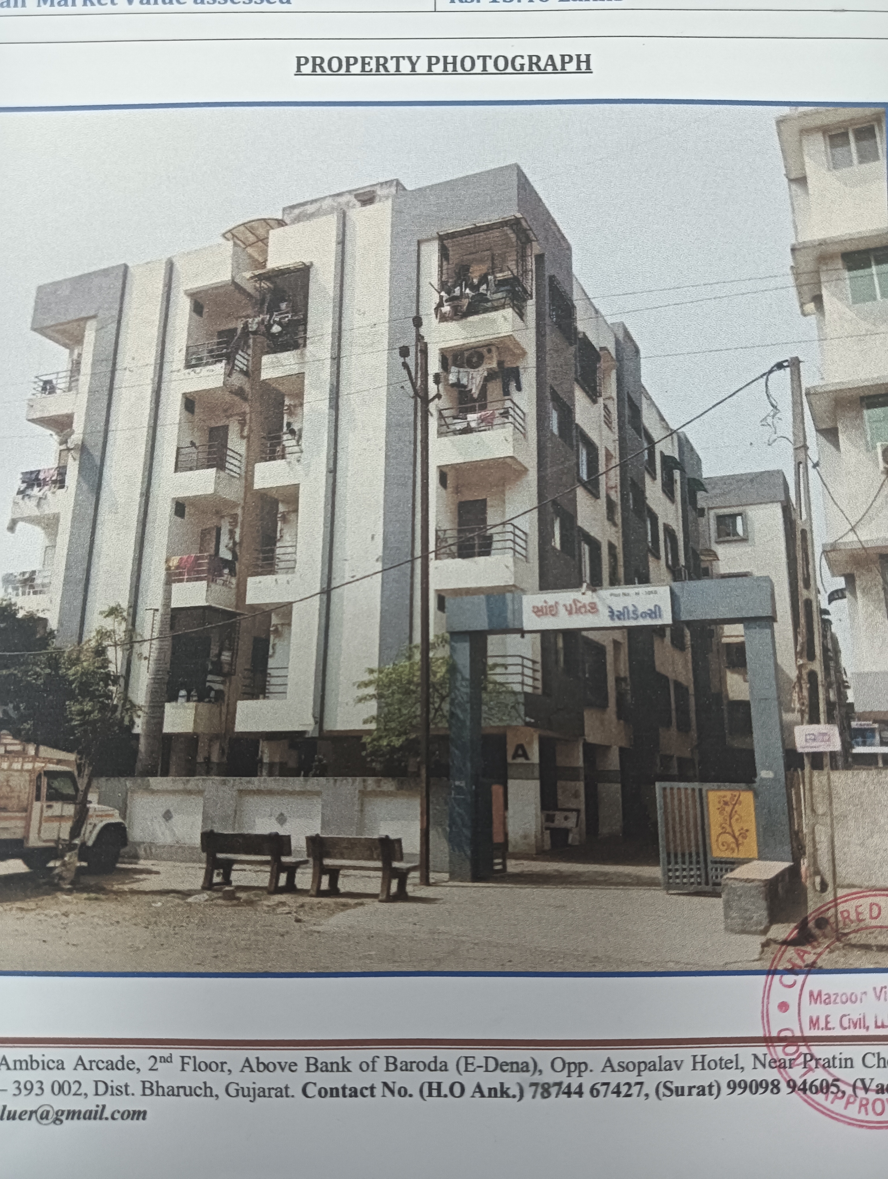 79 square meter Flat for sale in SAI PRATIK RESIDENCY, ANKLESHWAR Ankleshwar — photo 1