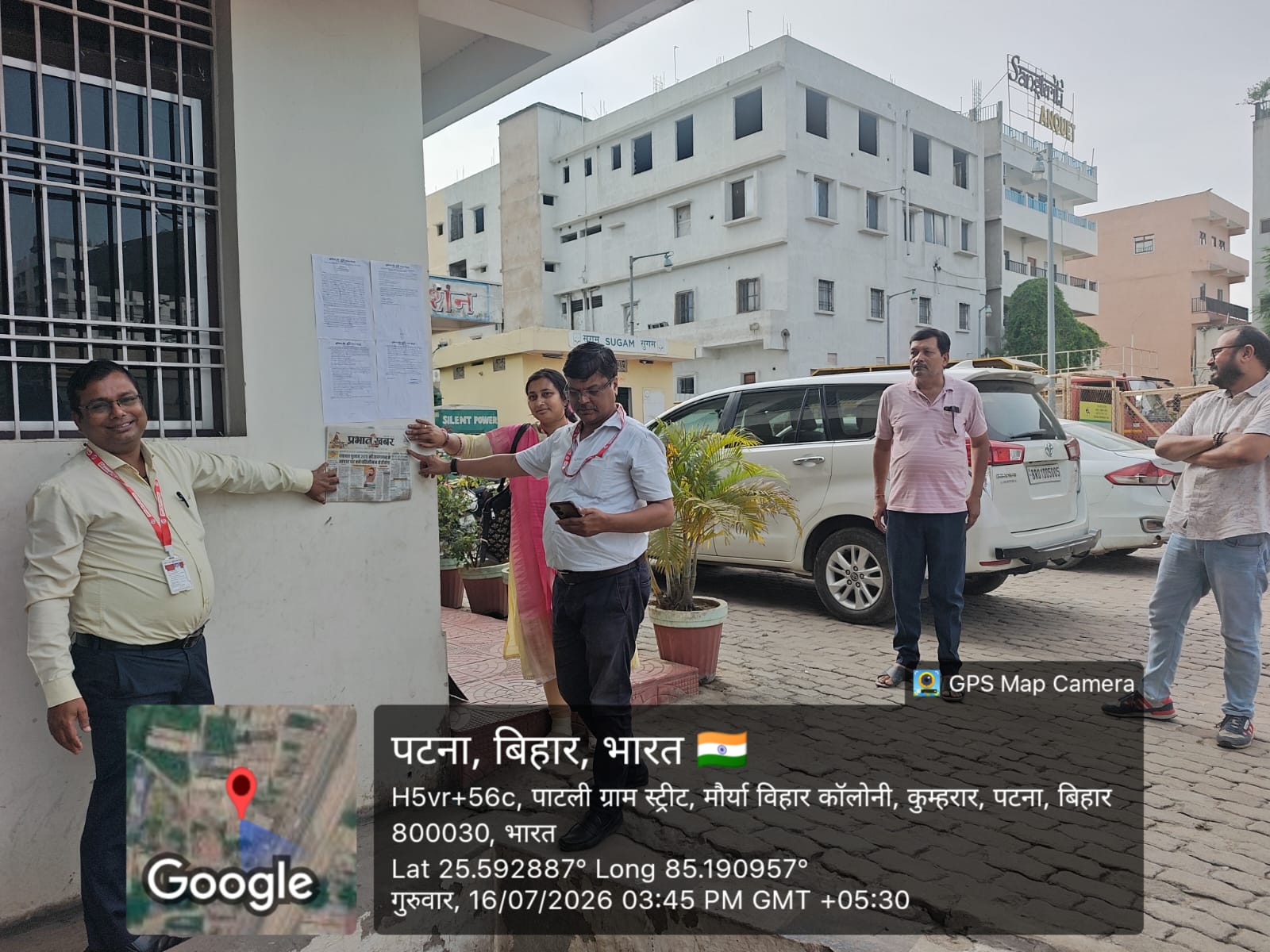 18530 square feet Shops for sale in  at "Sonali Petrol Pump", Ganga Setu Road Patna Patna — photo 2
