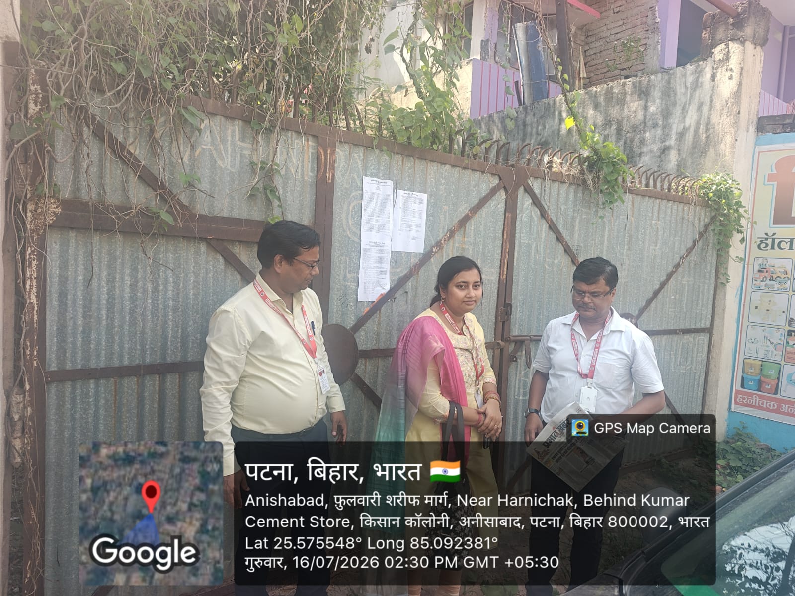 10586.1 square feet Plot for sale in New Harnichak, Patna Patna — photo 2