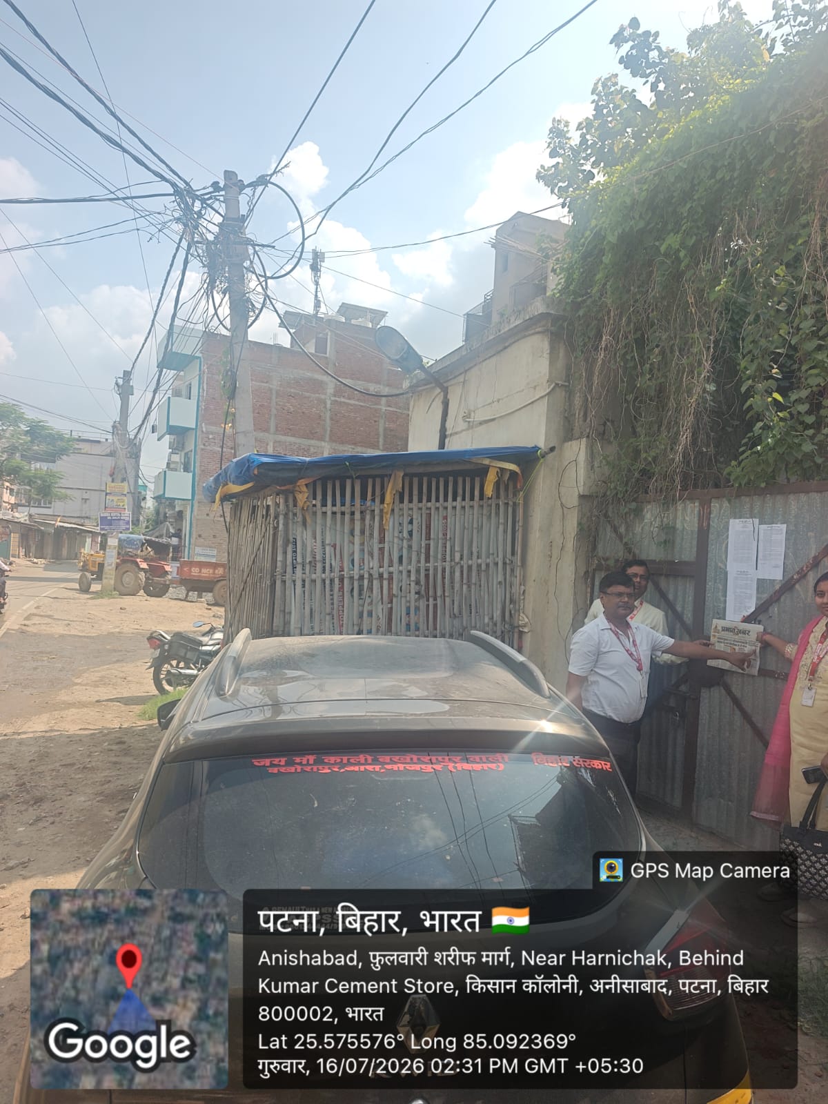 10586.1 square feet Plot for sale in New Harnichak, Patna Patna — photo 4