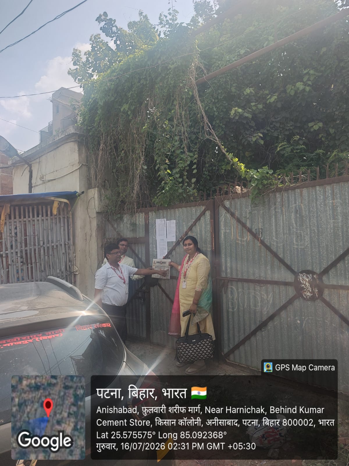 10586.1 square feet Plot for sale in New Harnichak, Patna Patna — photo 3