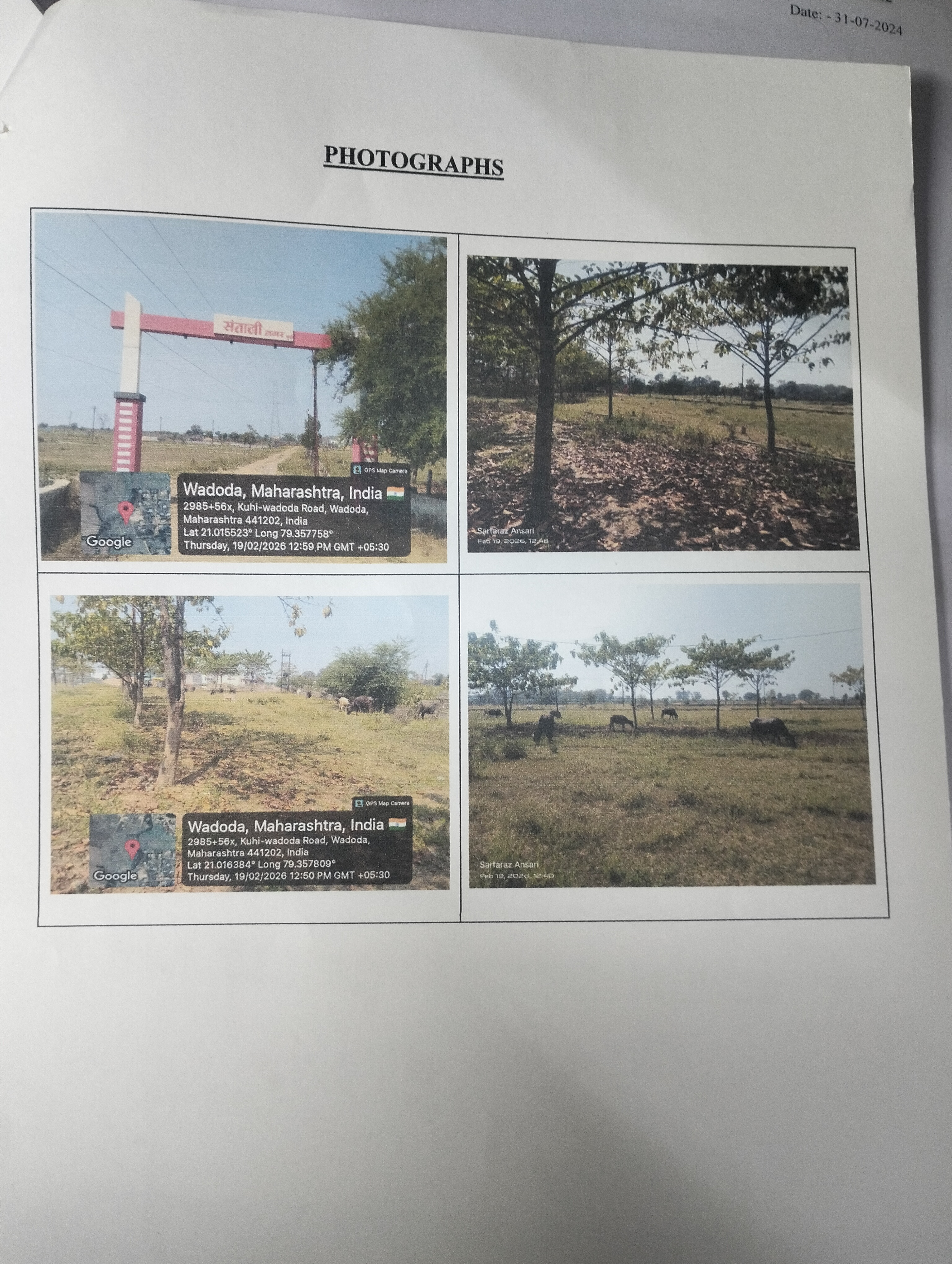481.34 square meter Plot for sale in Nagar Panchayat Kuhi Near Nagpur Kuhi — photo 1