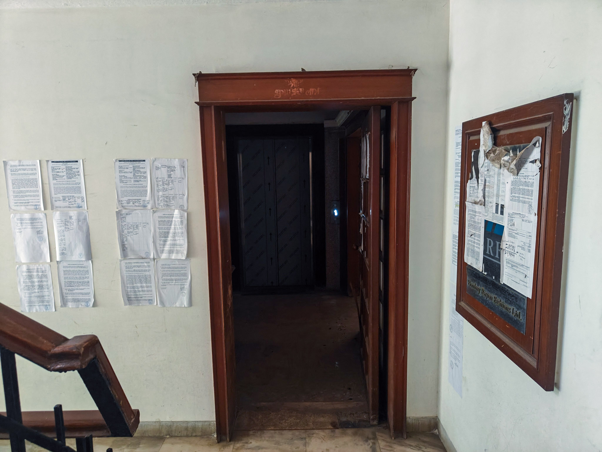Office for sale in Mumbai — photo 2
