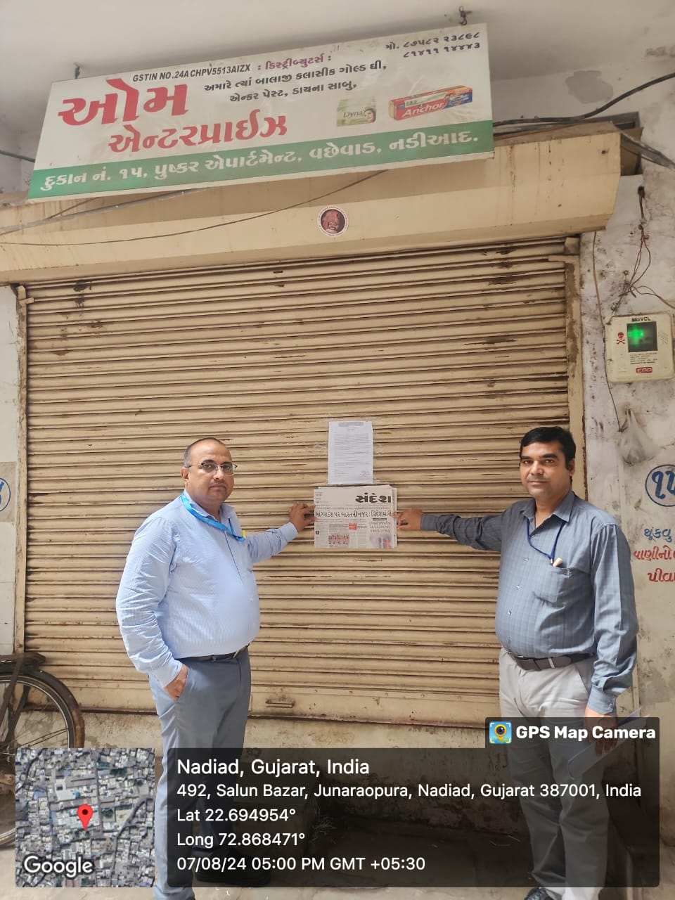 Shops for sale in Kheda