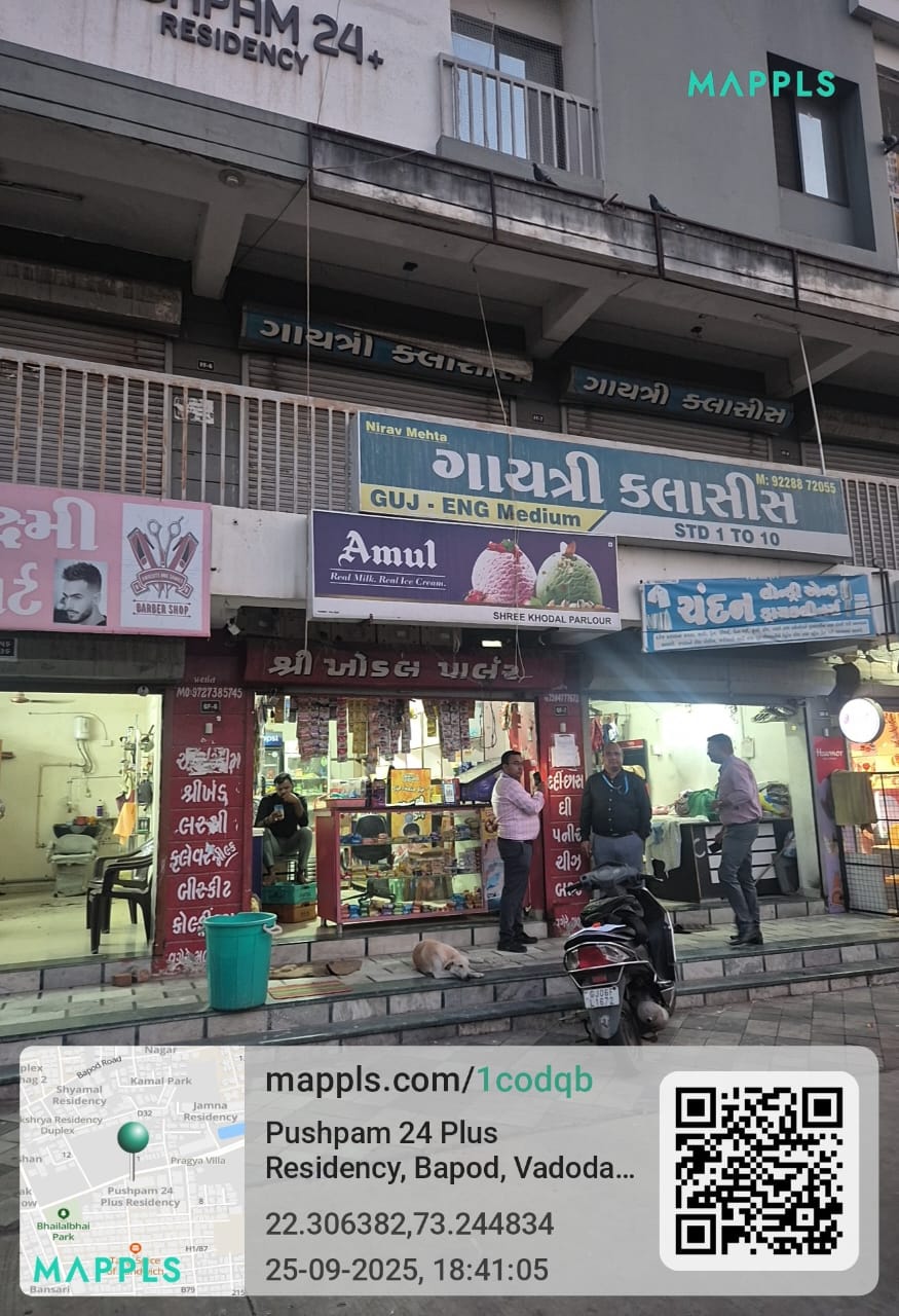 209.82 square feet Shops for sale in Vadodara — photo 2
