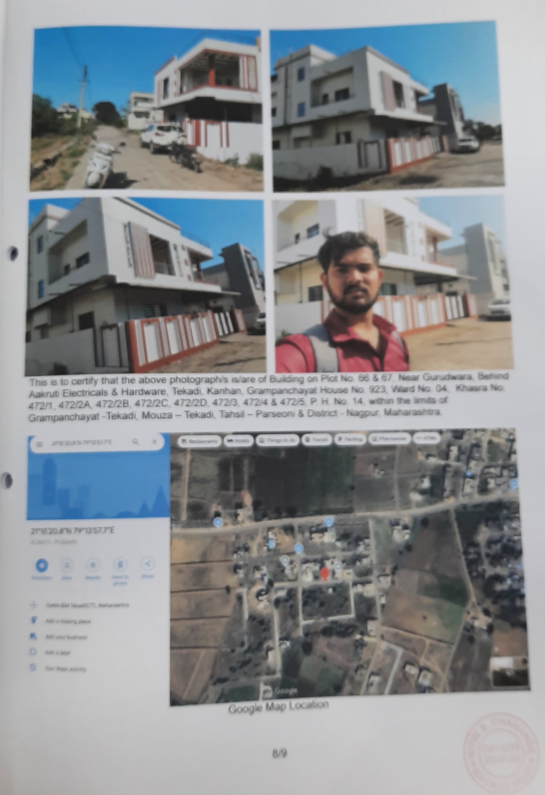 Individual House for sale in Mouza Tekadi Tah Parsheoni Dist Nagpur Kandri Nagpur — photo 1
