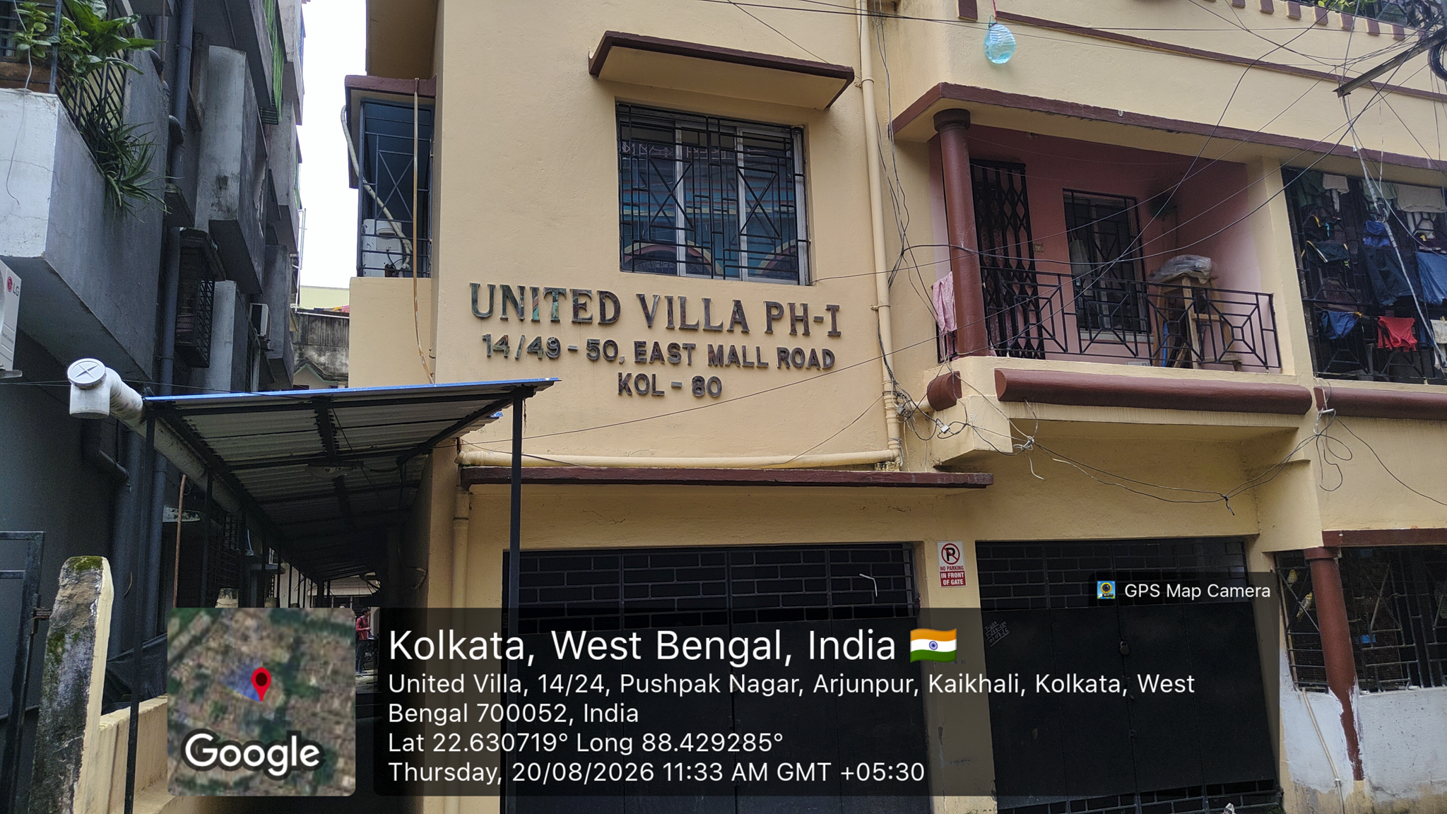 2 BHK Flat for sale in UNITED VILLA , BAGUIATI Kolkata — photo 18