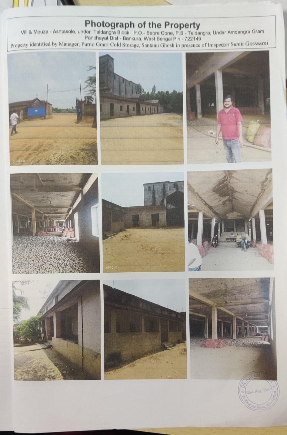 Shed with Plant and Machinery for sale in Bankura — photo 1