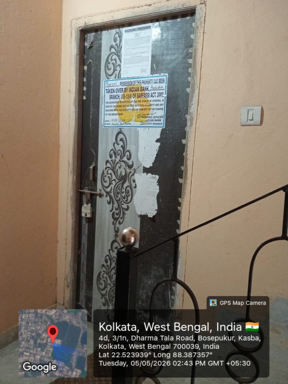 525 square feet Flat for sale in Kolkata — photo 1