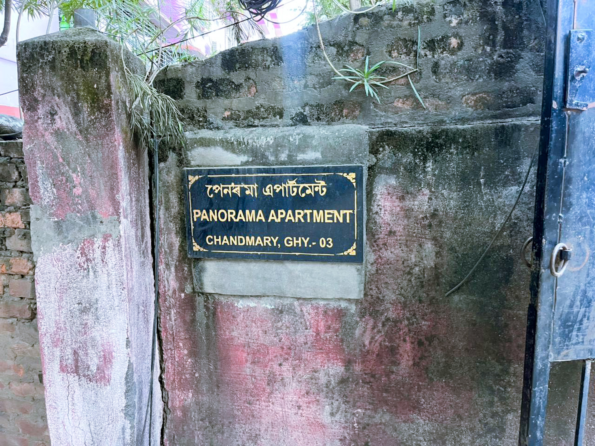 Flat for sale in CHANDMARI Guwahati — photo 19