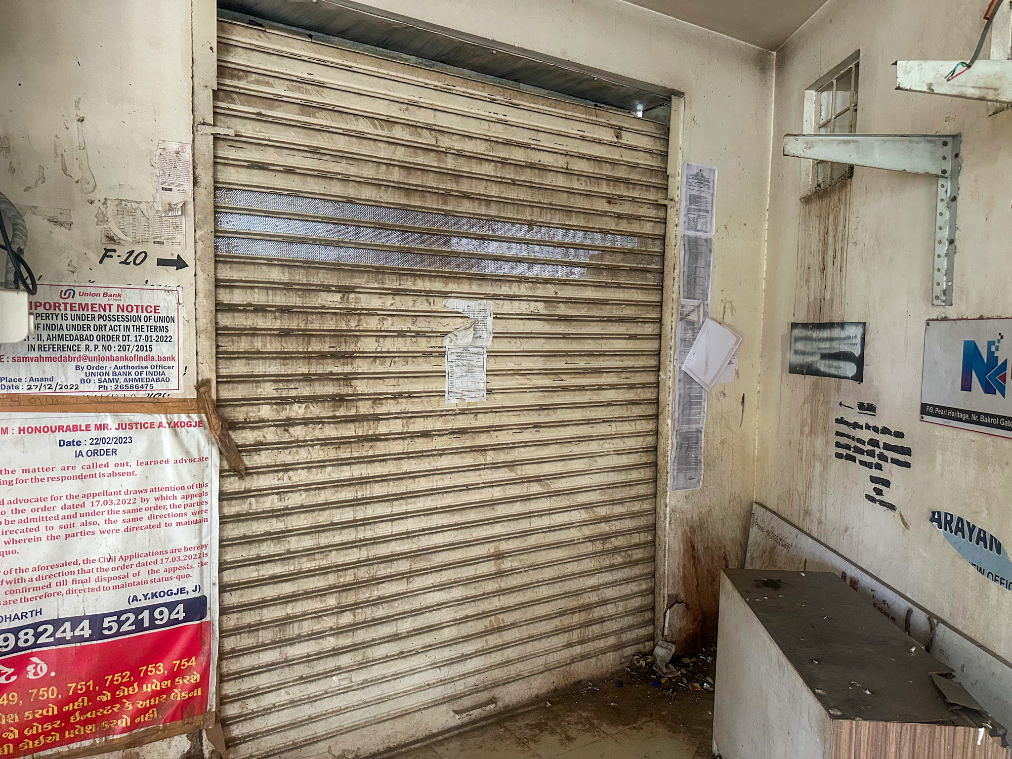 Shops for sale in Anand Anand — photo 23