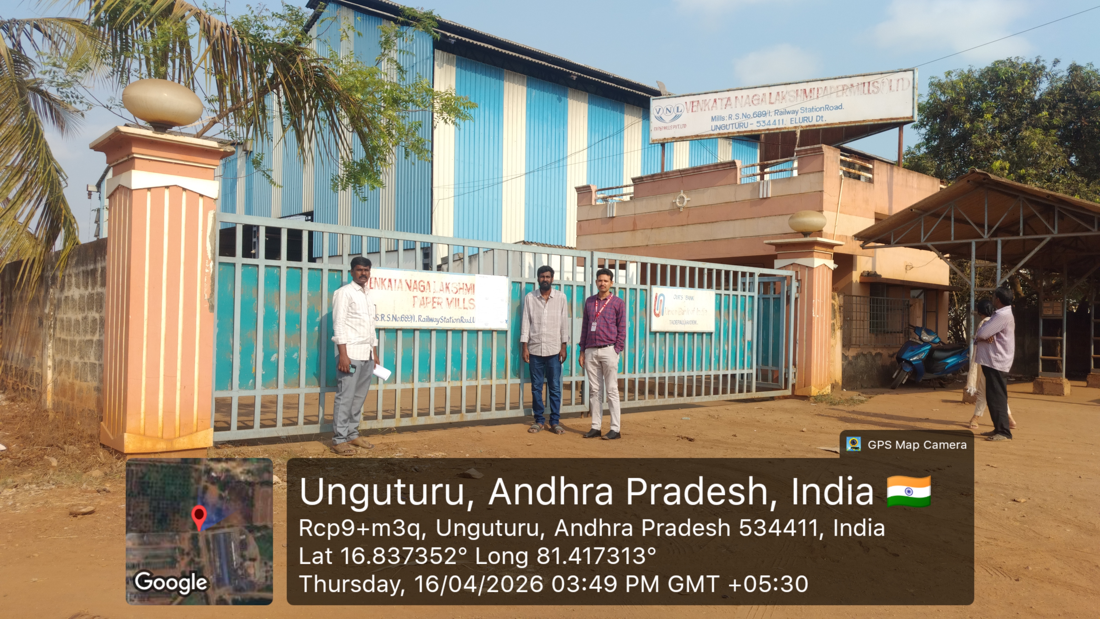 Industrial Plot for sale in Unguturu — photo 1