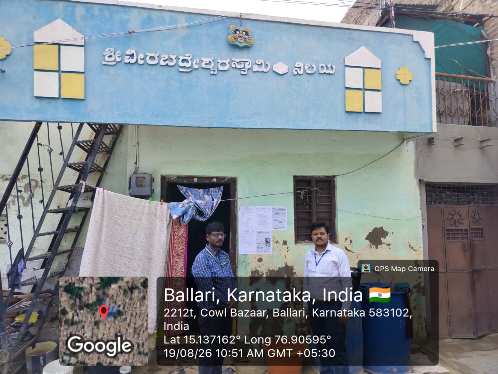 400 square feet Individual House for sale in cowl bazaar, bellary Ballari — photo 1
