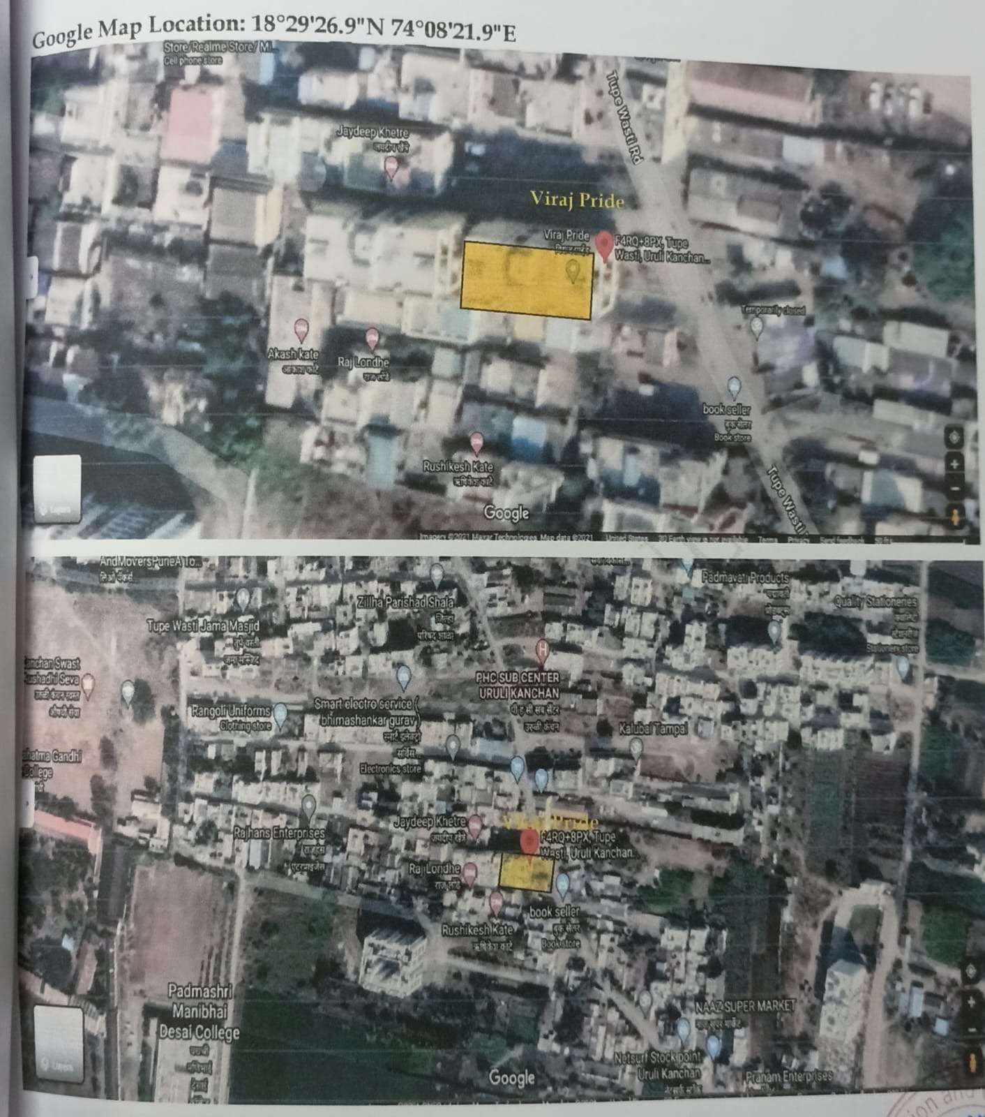 570 square feet Flat for sale in VIRAJ PRIDE, PUNE Loni Kalbhor — photo 3