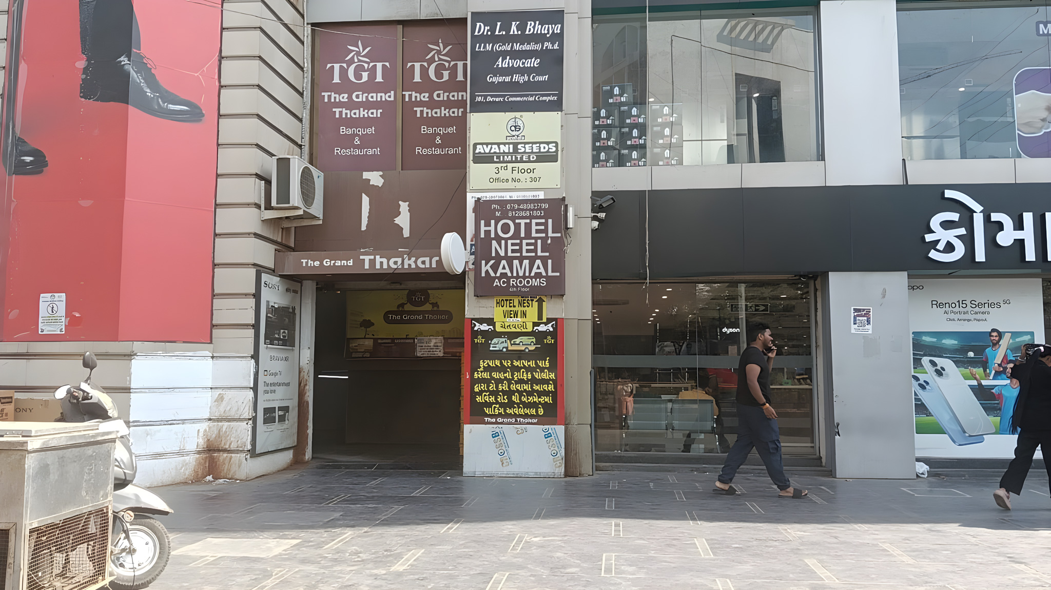 2495 square feet Office for sale in satellite Ahmedabad — photo 1