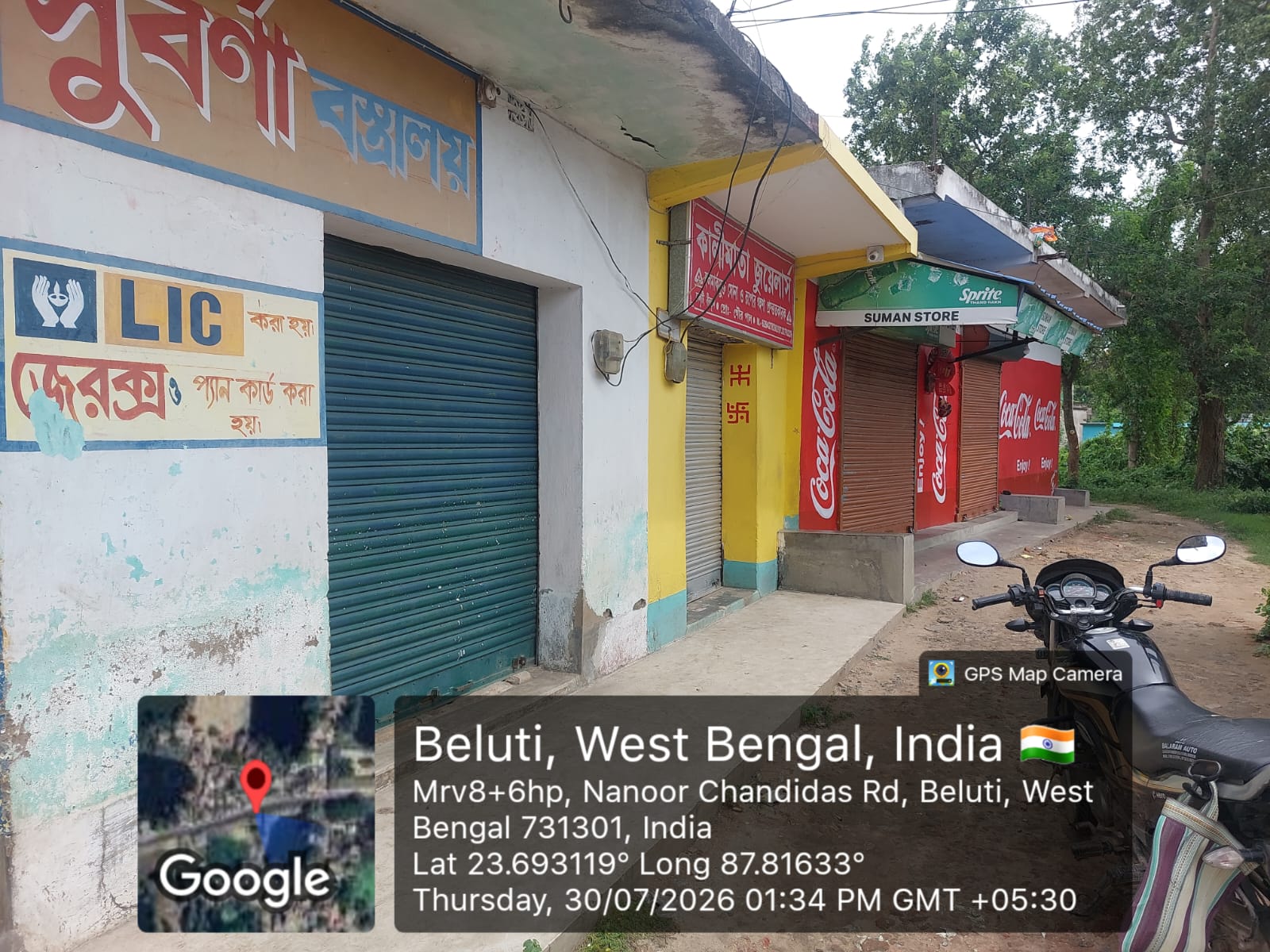 2875 square feet Plot for sale in Village Beluti Chandidas Nanoor — photo 1