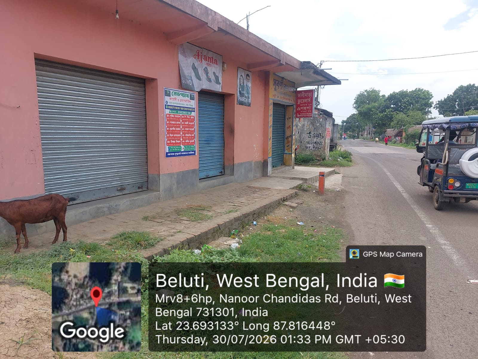 2875 square feet Plot for sale in Village Beluti Chandidas Nanoor — photo 2
