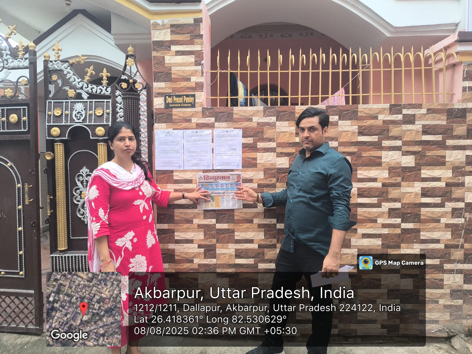 126 square meter Individual House for sale in Urban Akbarpur — photo 3